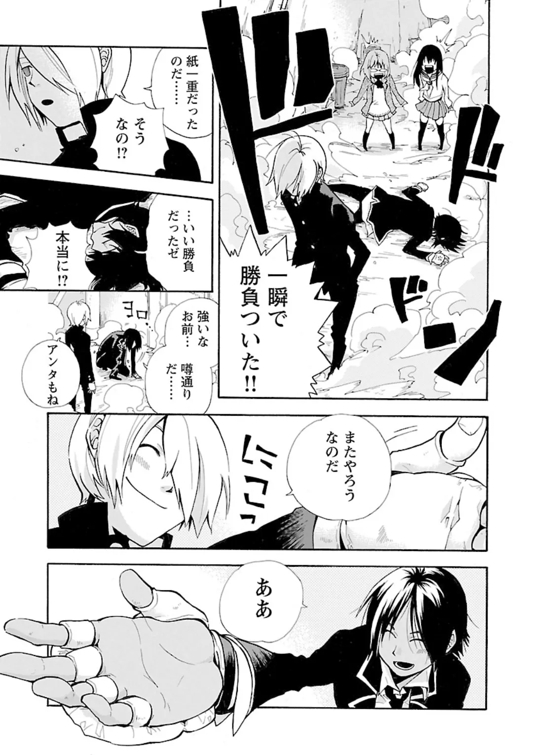 หน้า 255