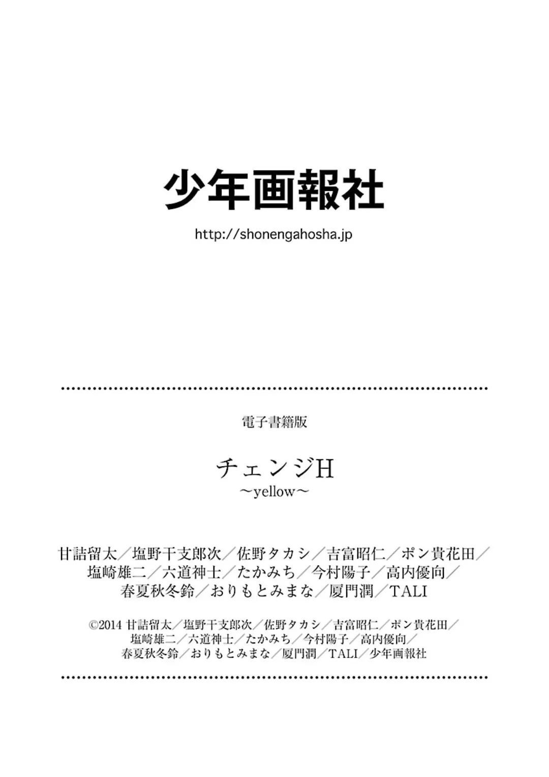 หน้า 266
