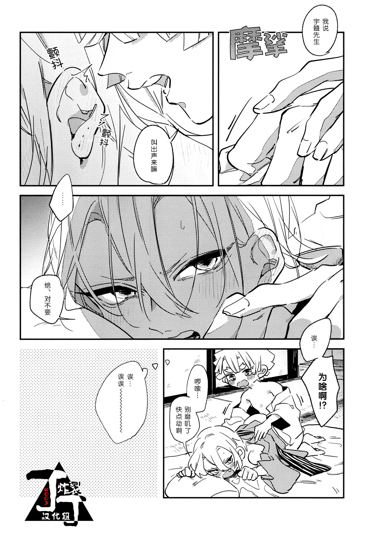 หน้า 2