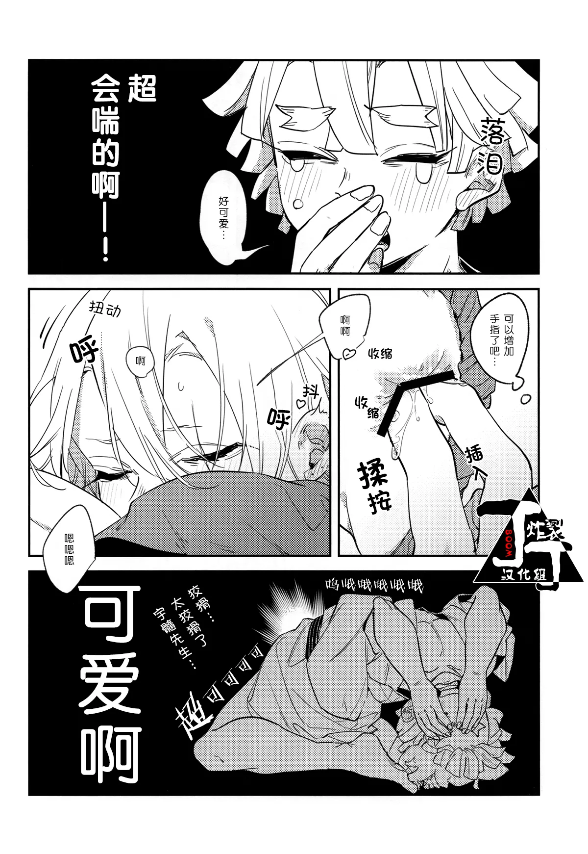 หน้า 9