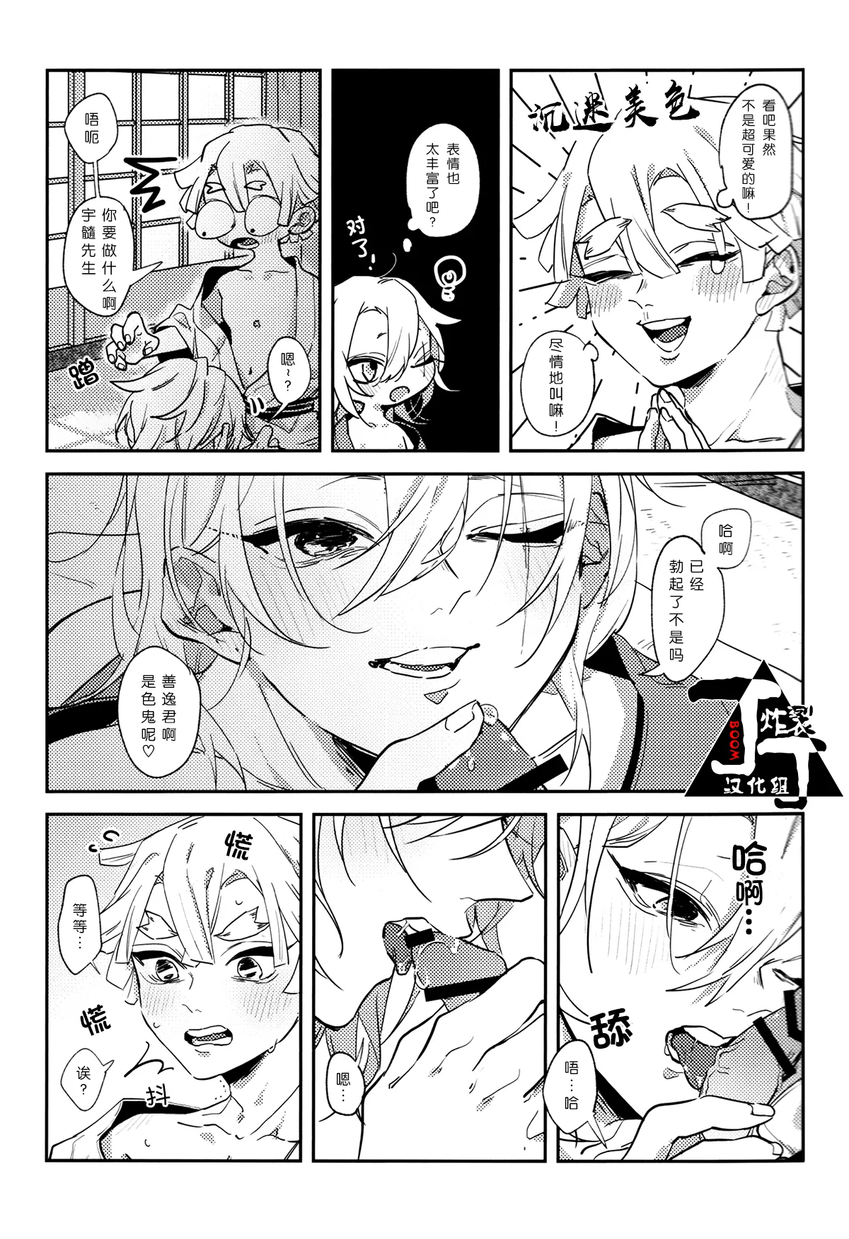 หน้า 10