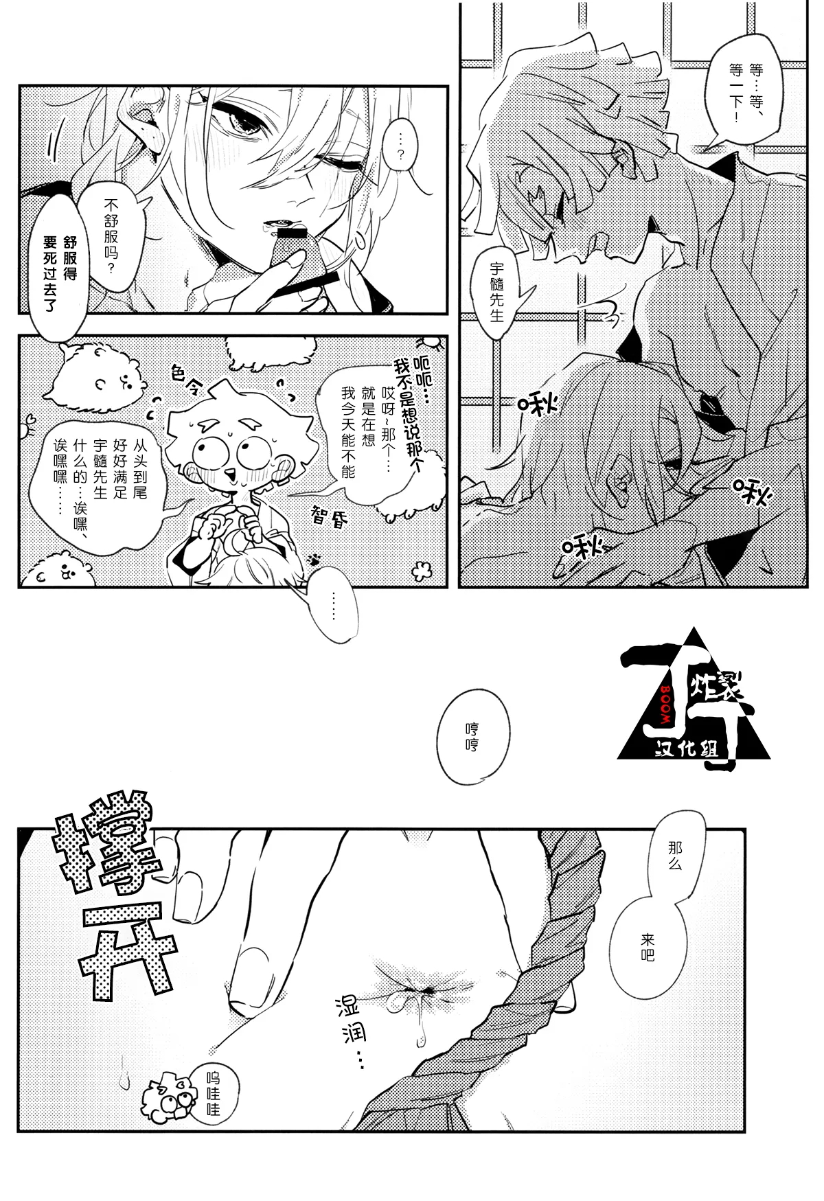 หน้า 11
