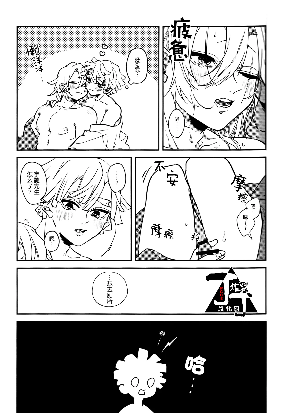หน้า 20