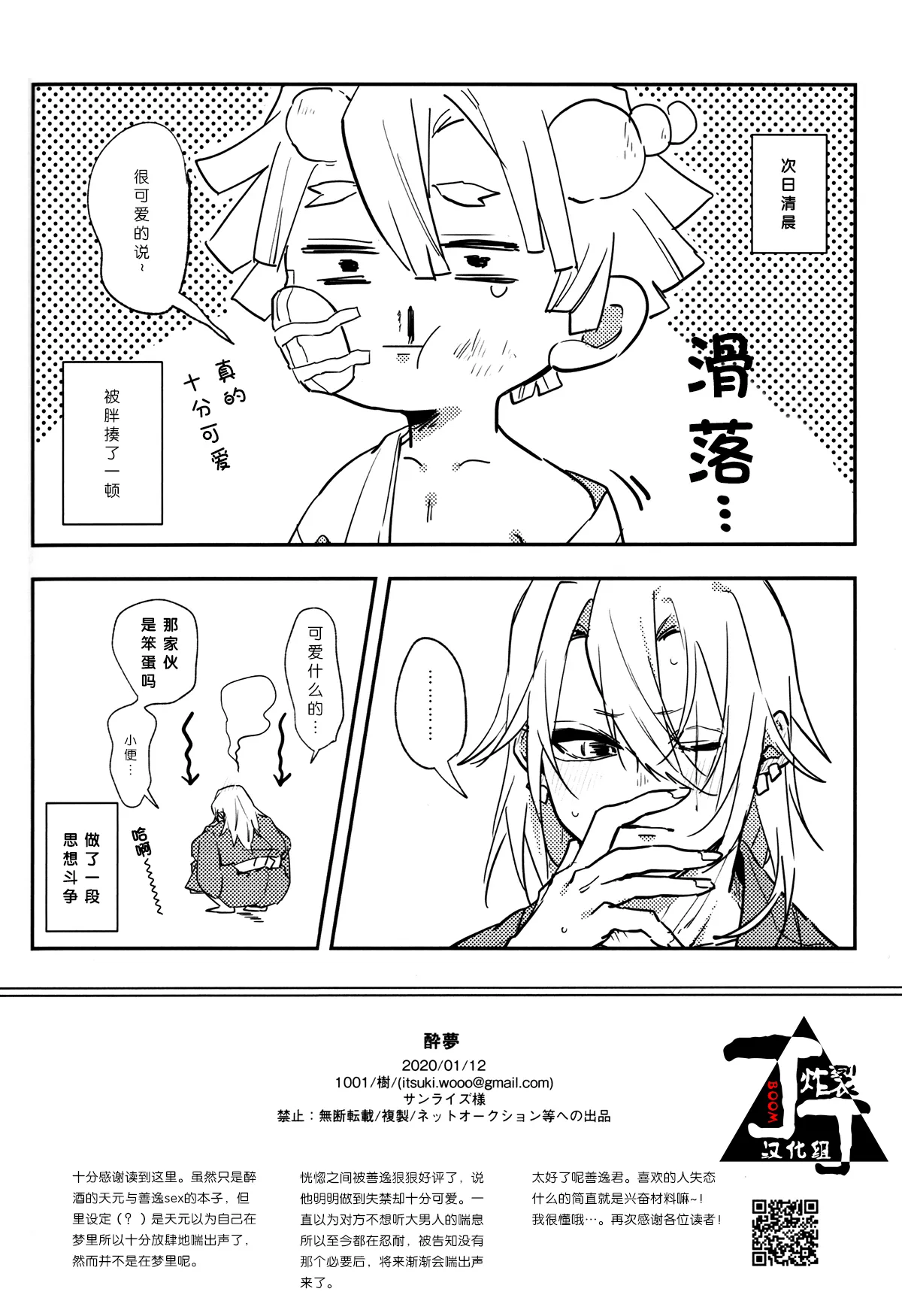 หน้า 25