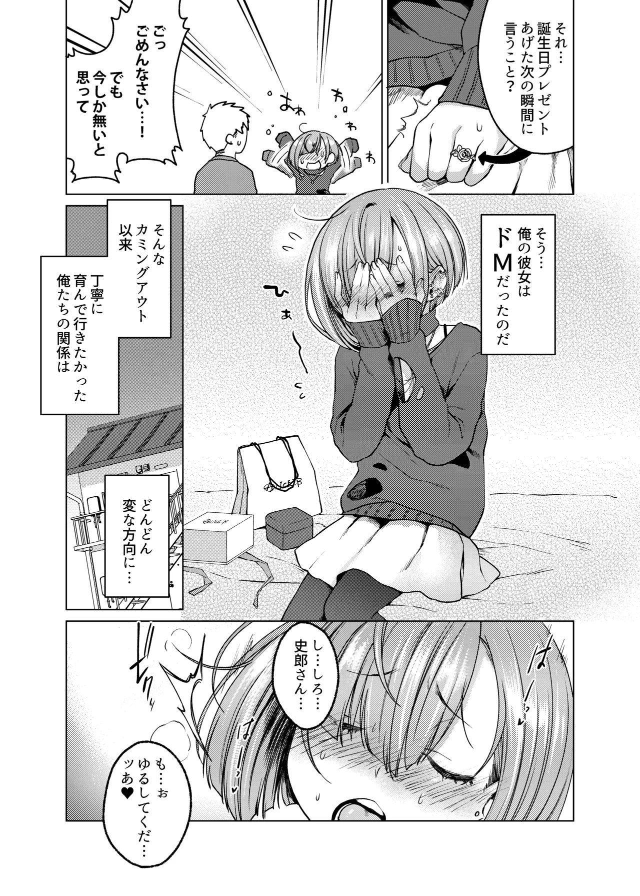หน้า 6