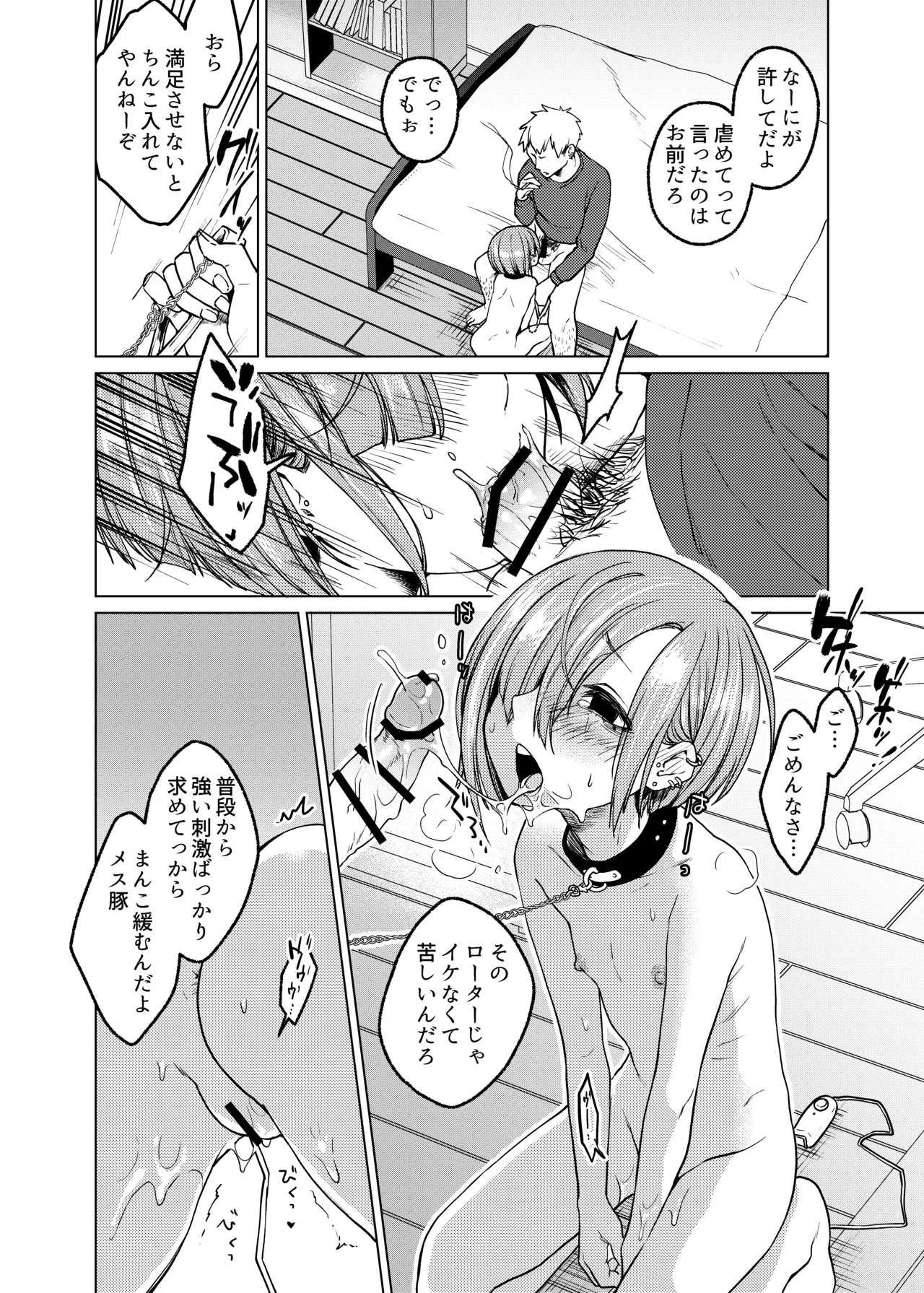 หน้า 7