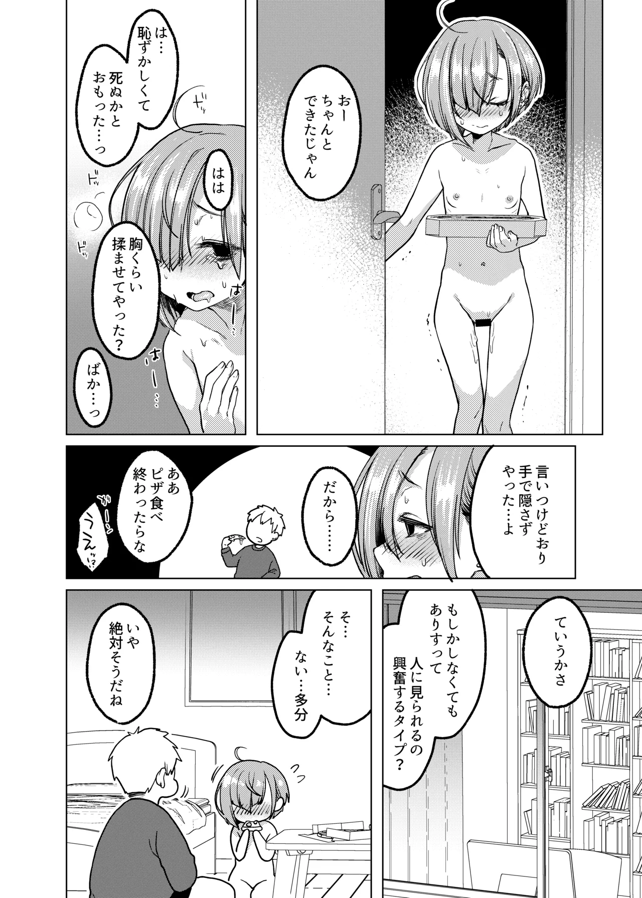หน้า 15