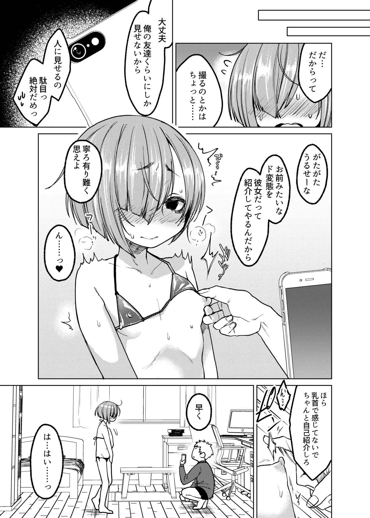 หน้า 16