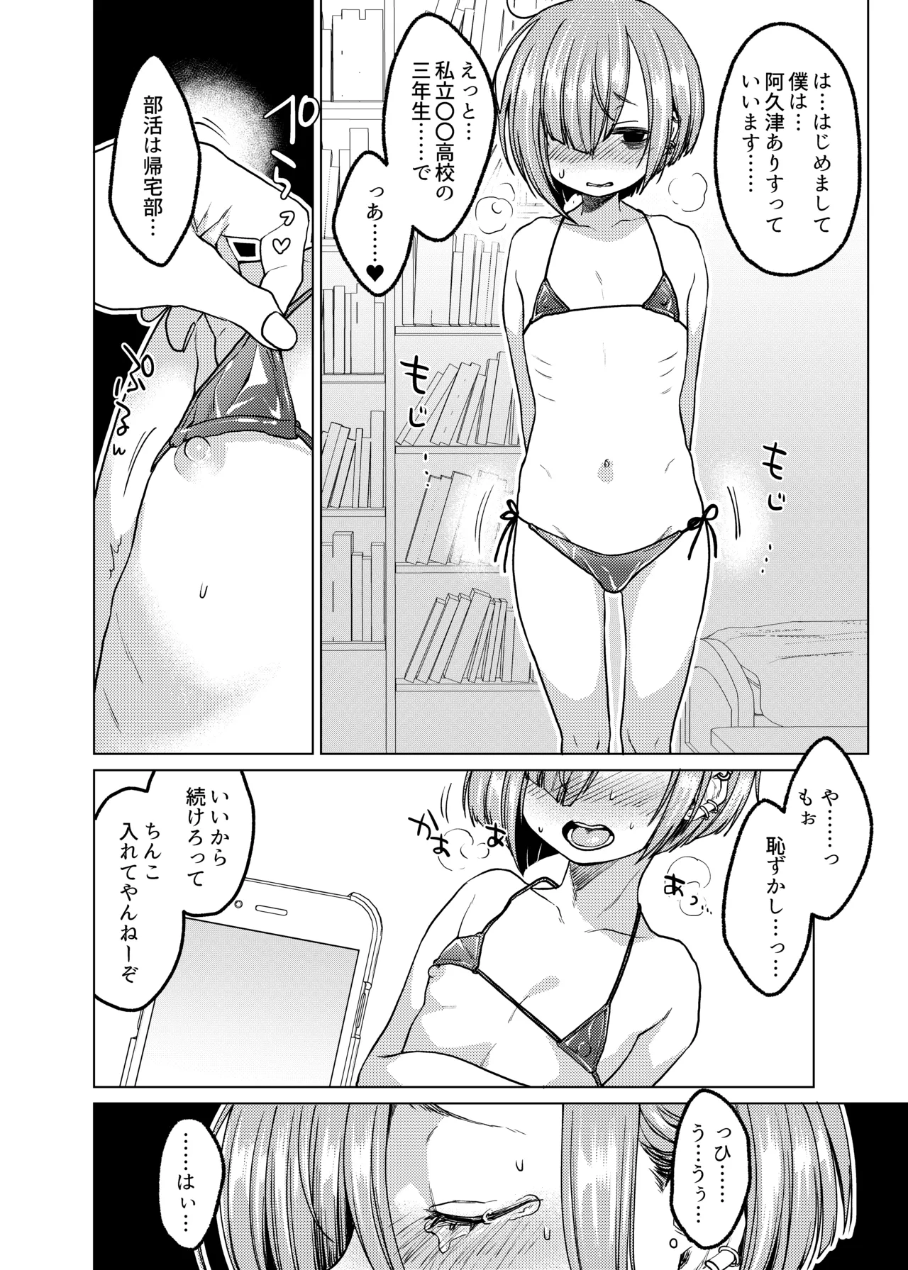 หน้า 17