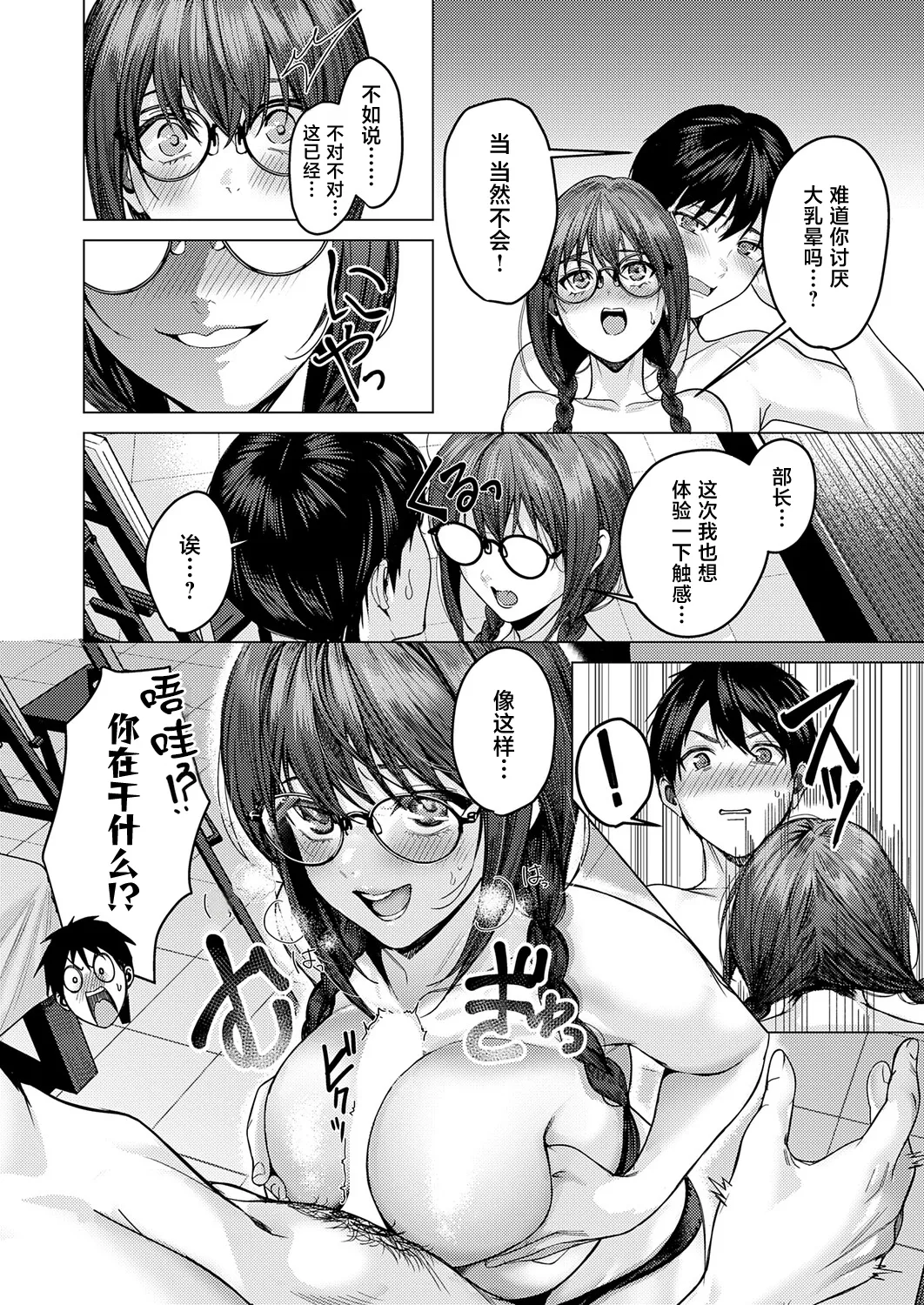 หน้า 15