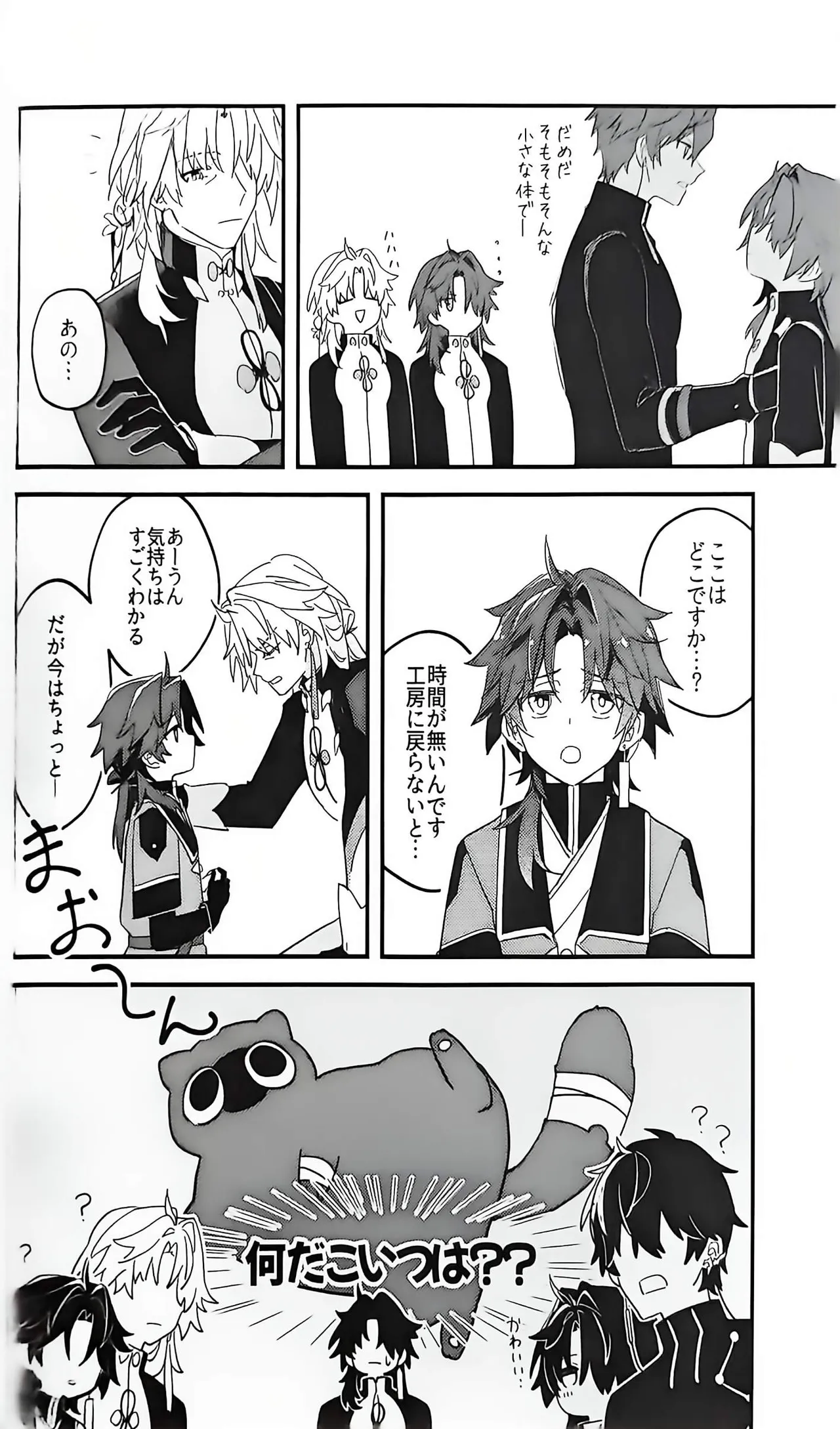 หน้า 11