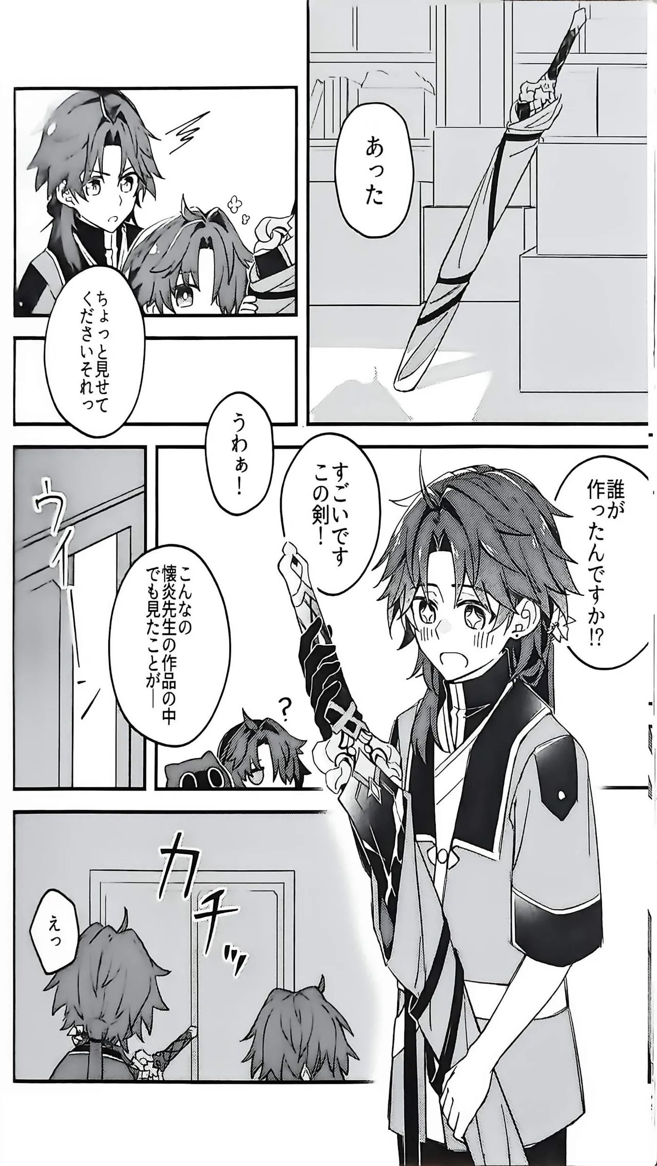 หน้า 19