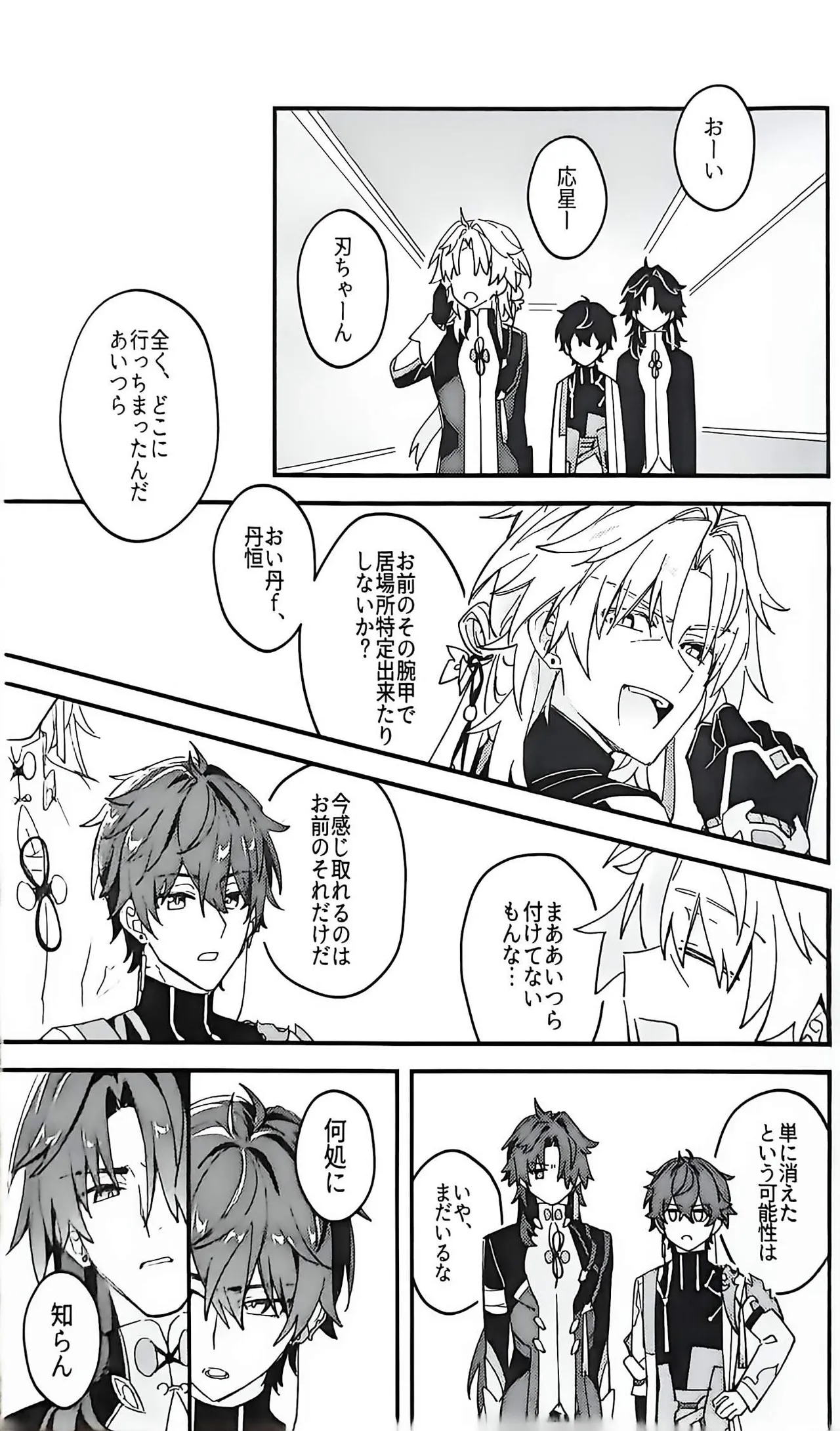 หน้า 20