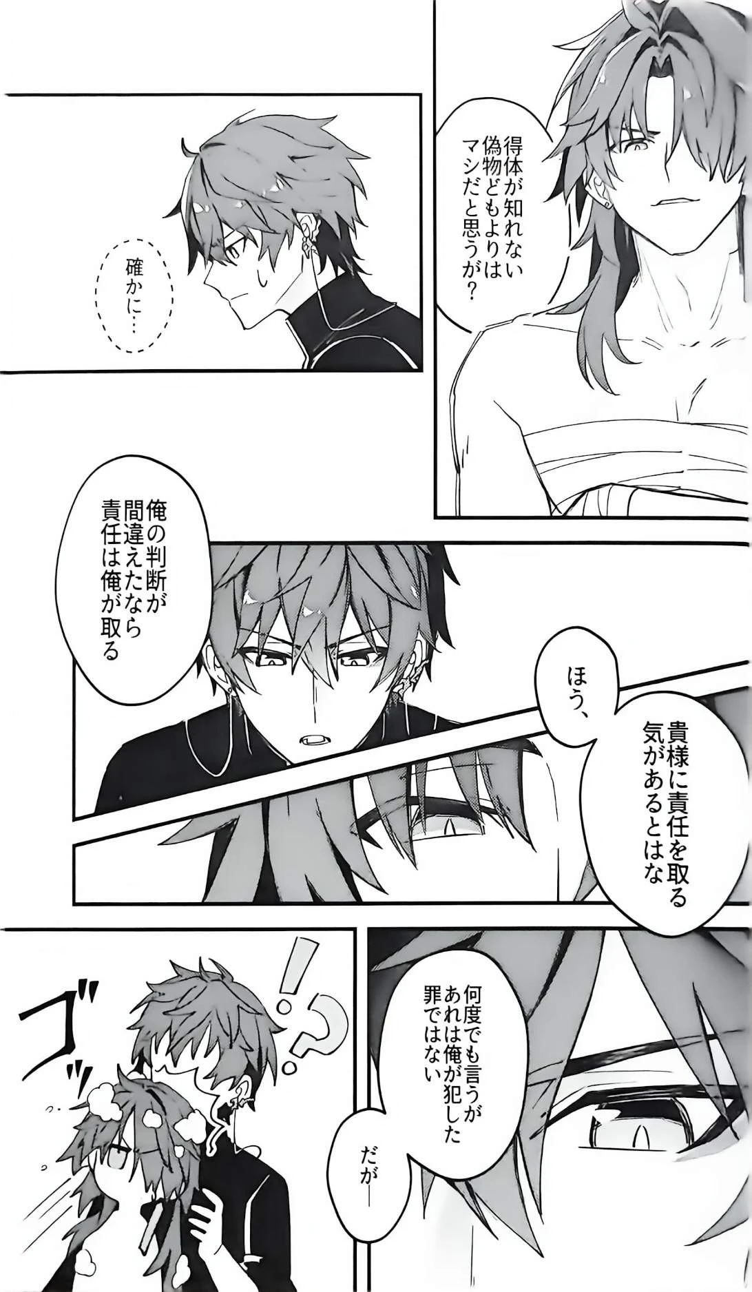 หน้า 26