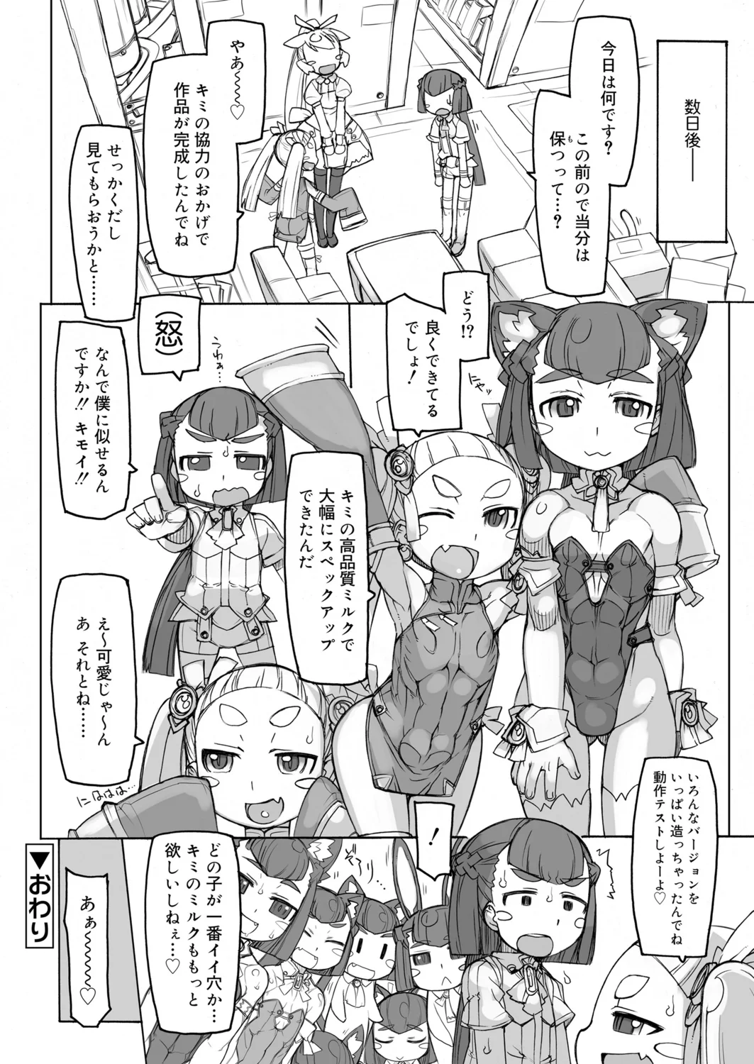 หน้า 20