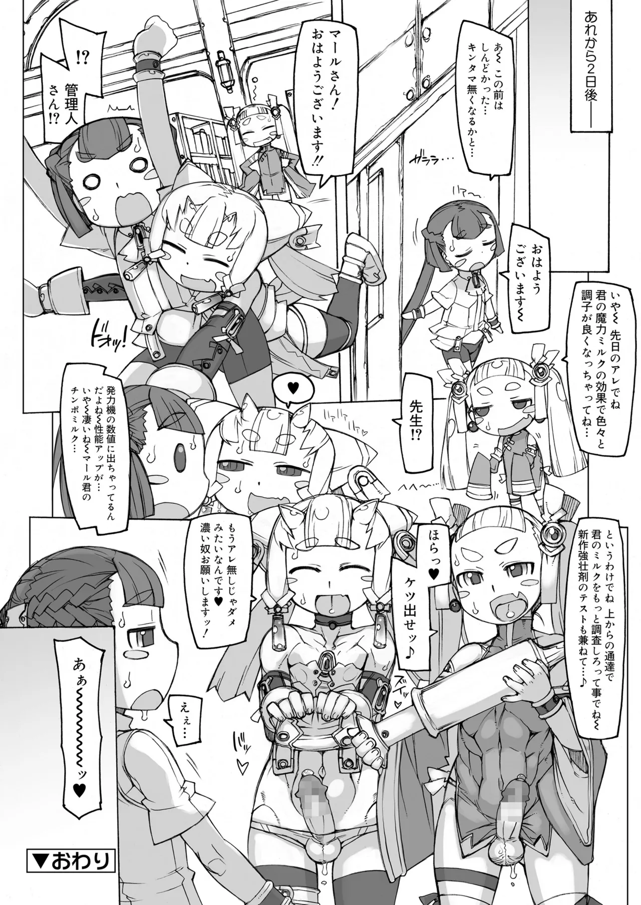 หน้า 40