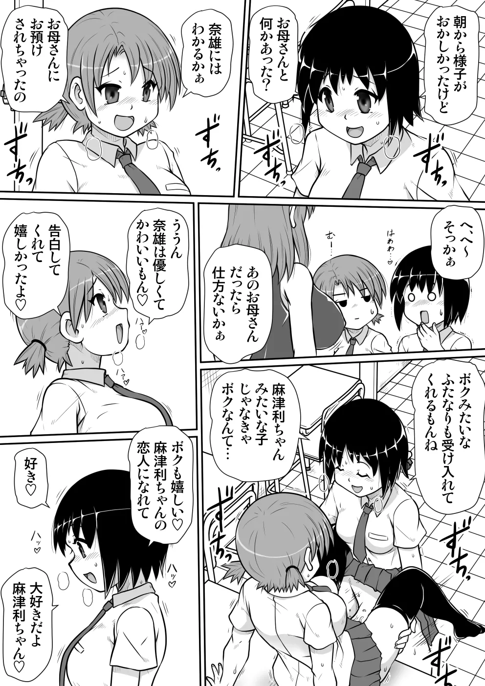 หน้า 15