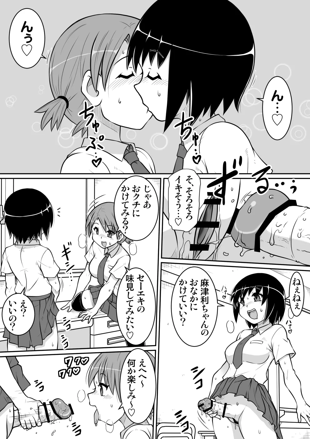 หน้า 16