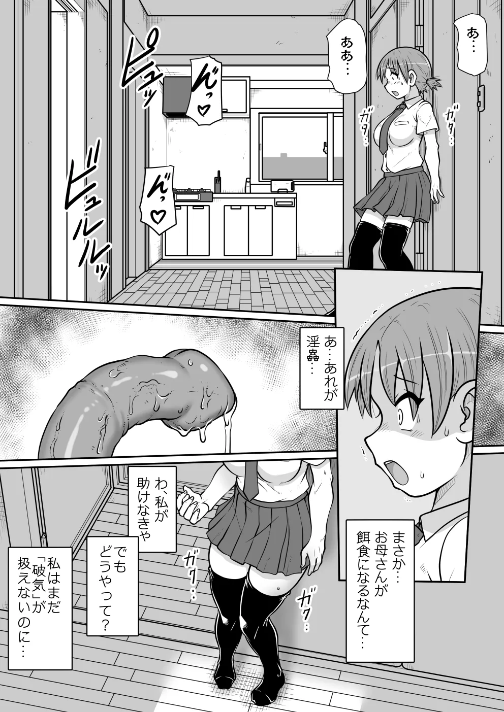 หน้า 22