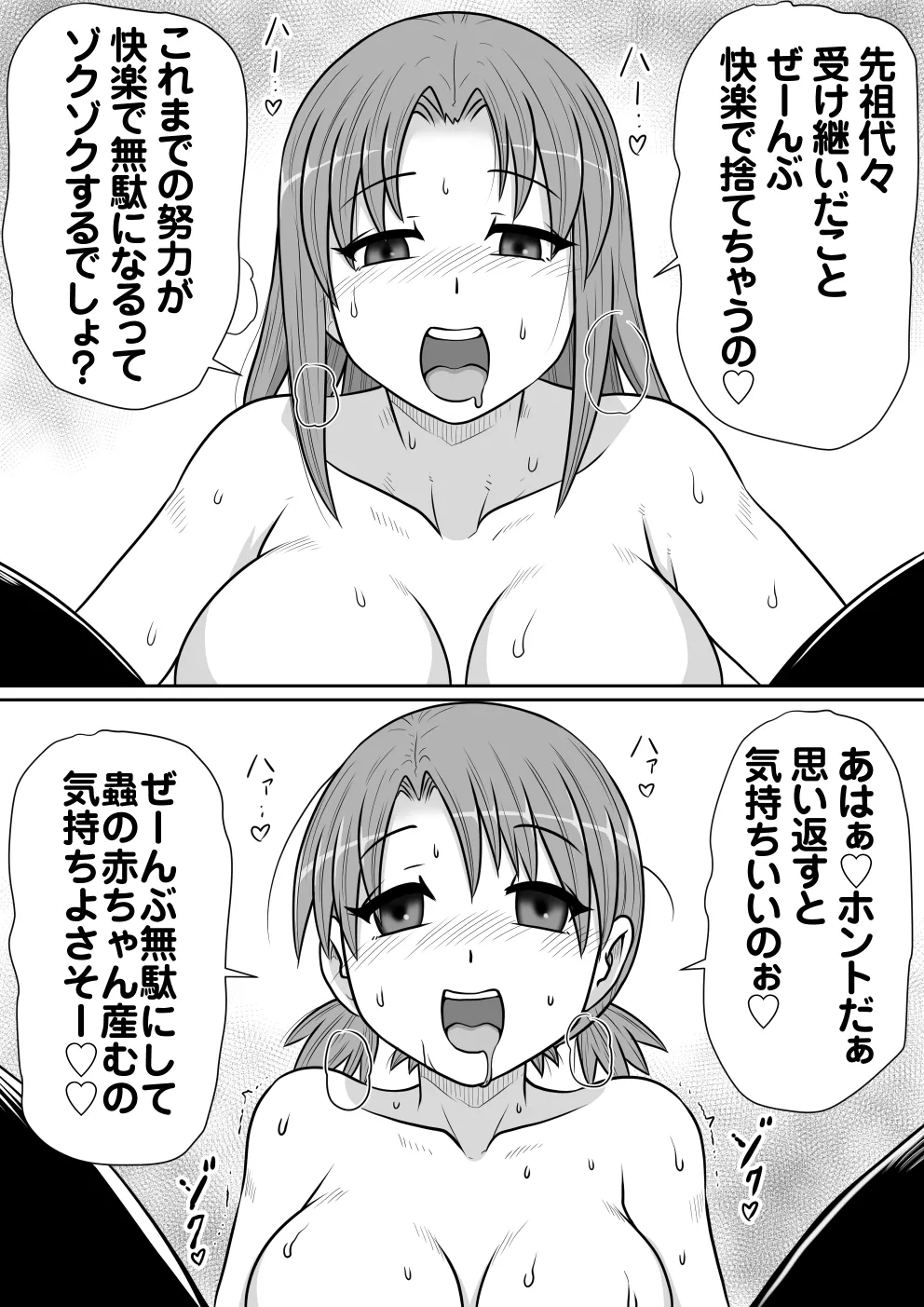 หน้า 35