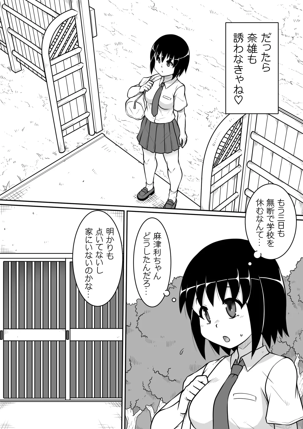 หน้า 34