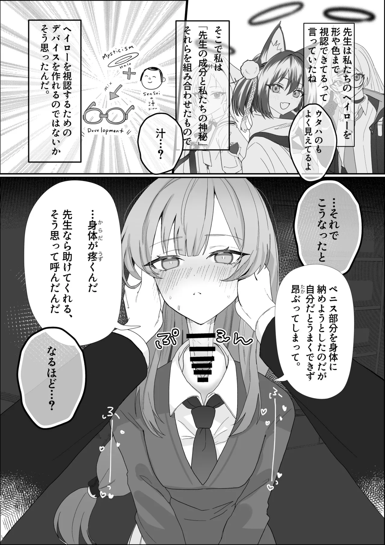หน้า 20