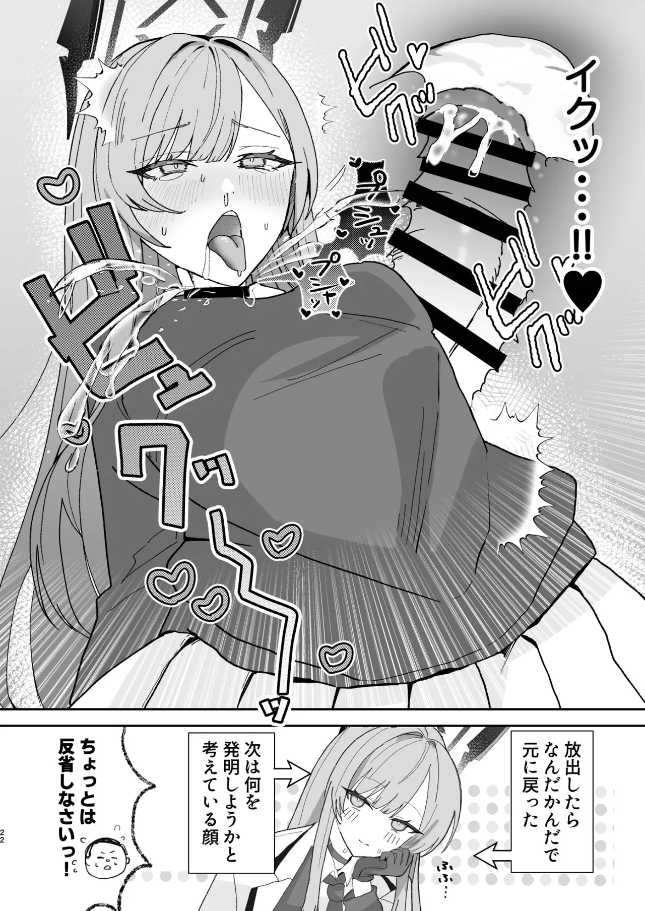หน้า 22