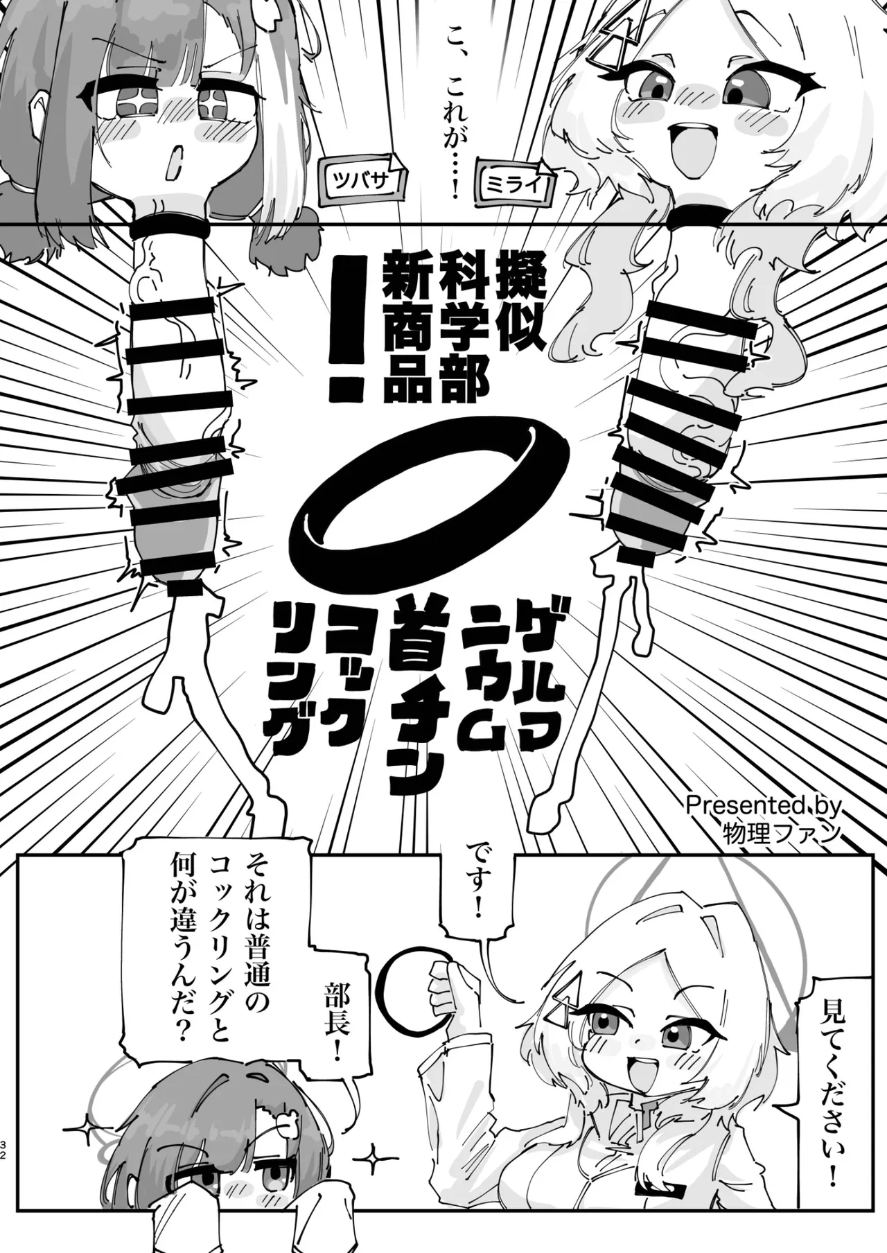 หน้า 32