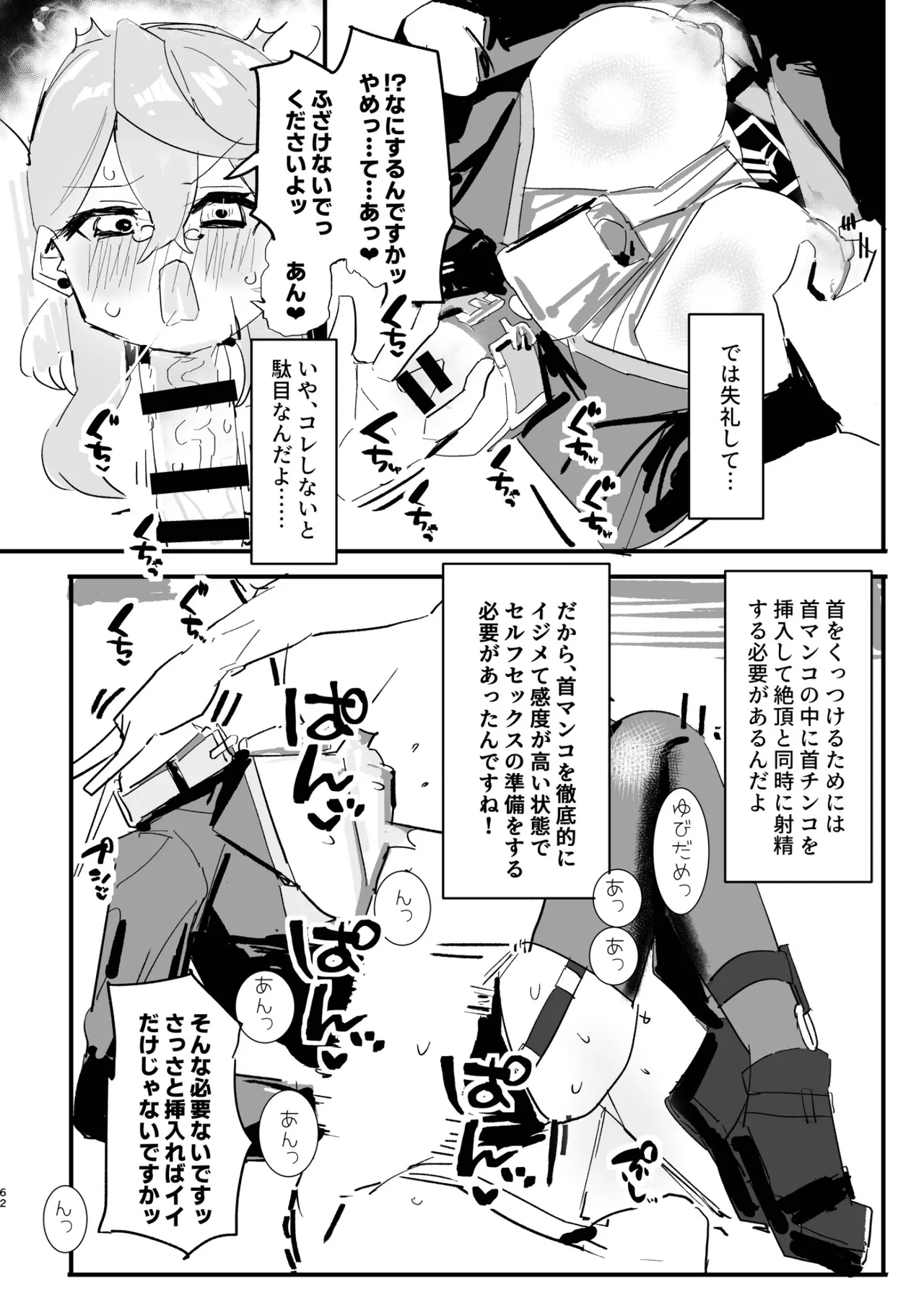 หน้า 62