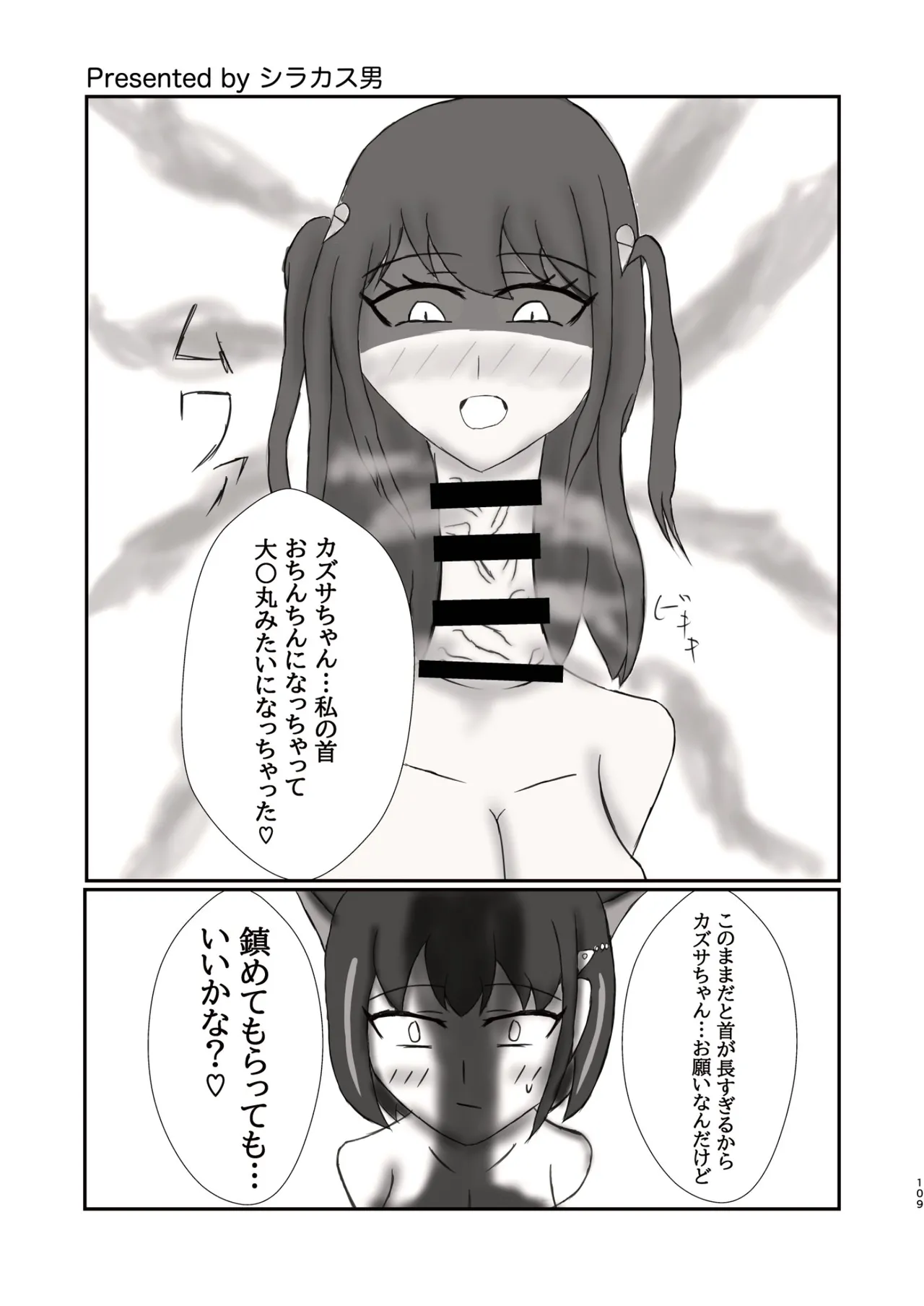 หน้า 109