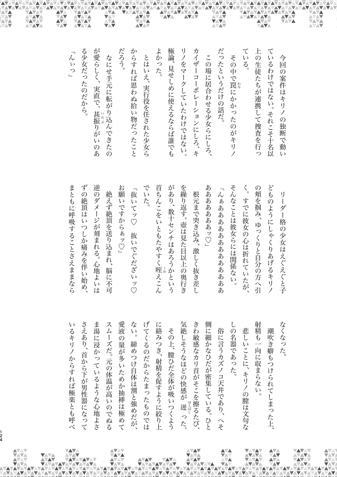 หน้า 124