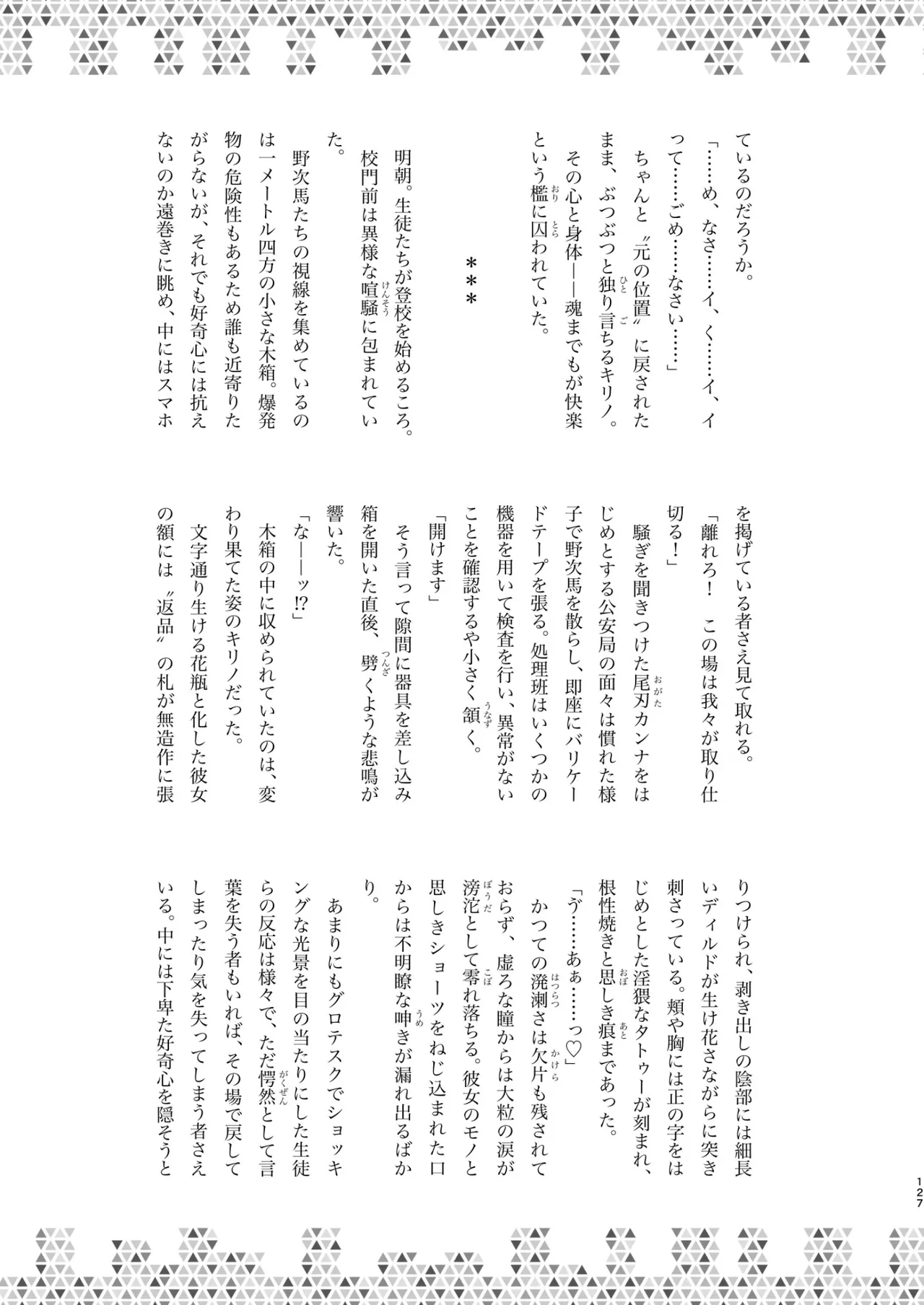หน้า 127