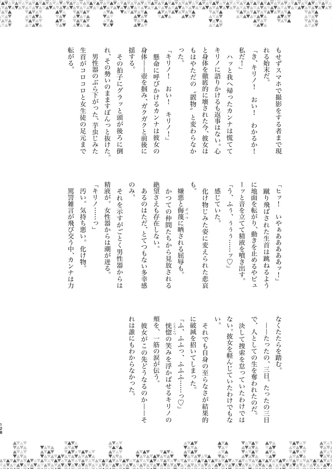 หน้า 128