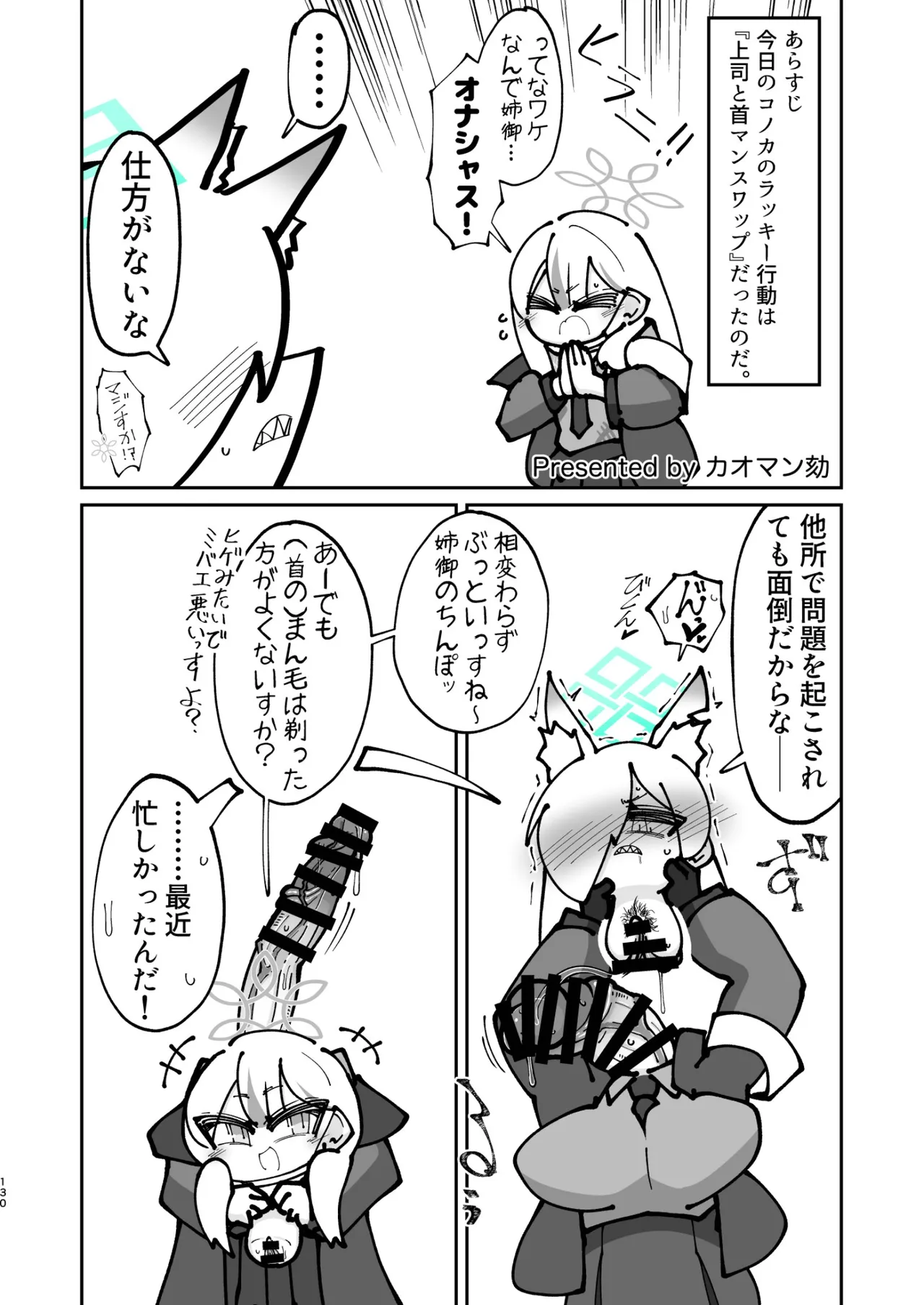 หน้า 130