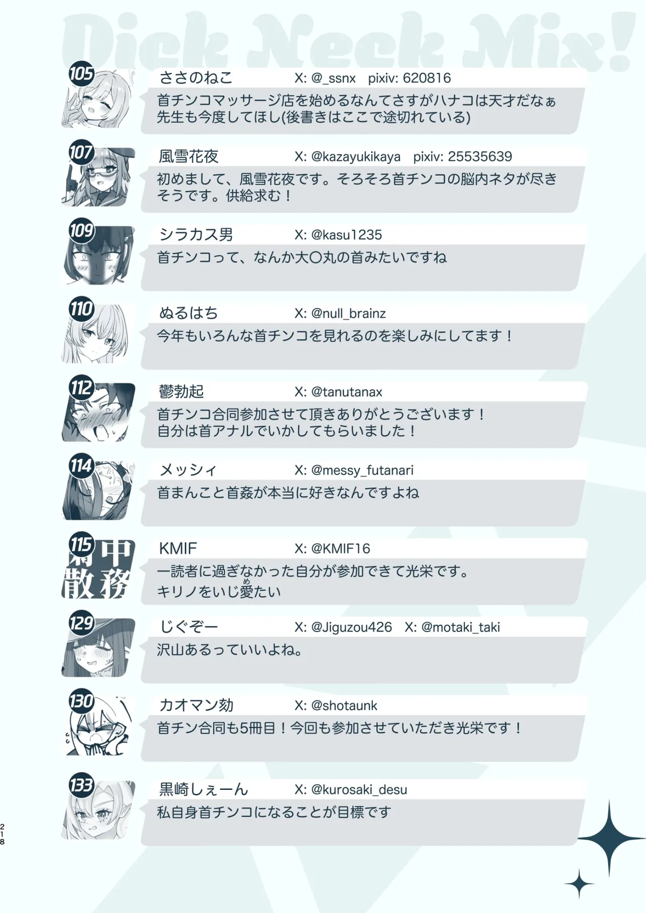 หน้า 218