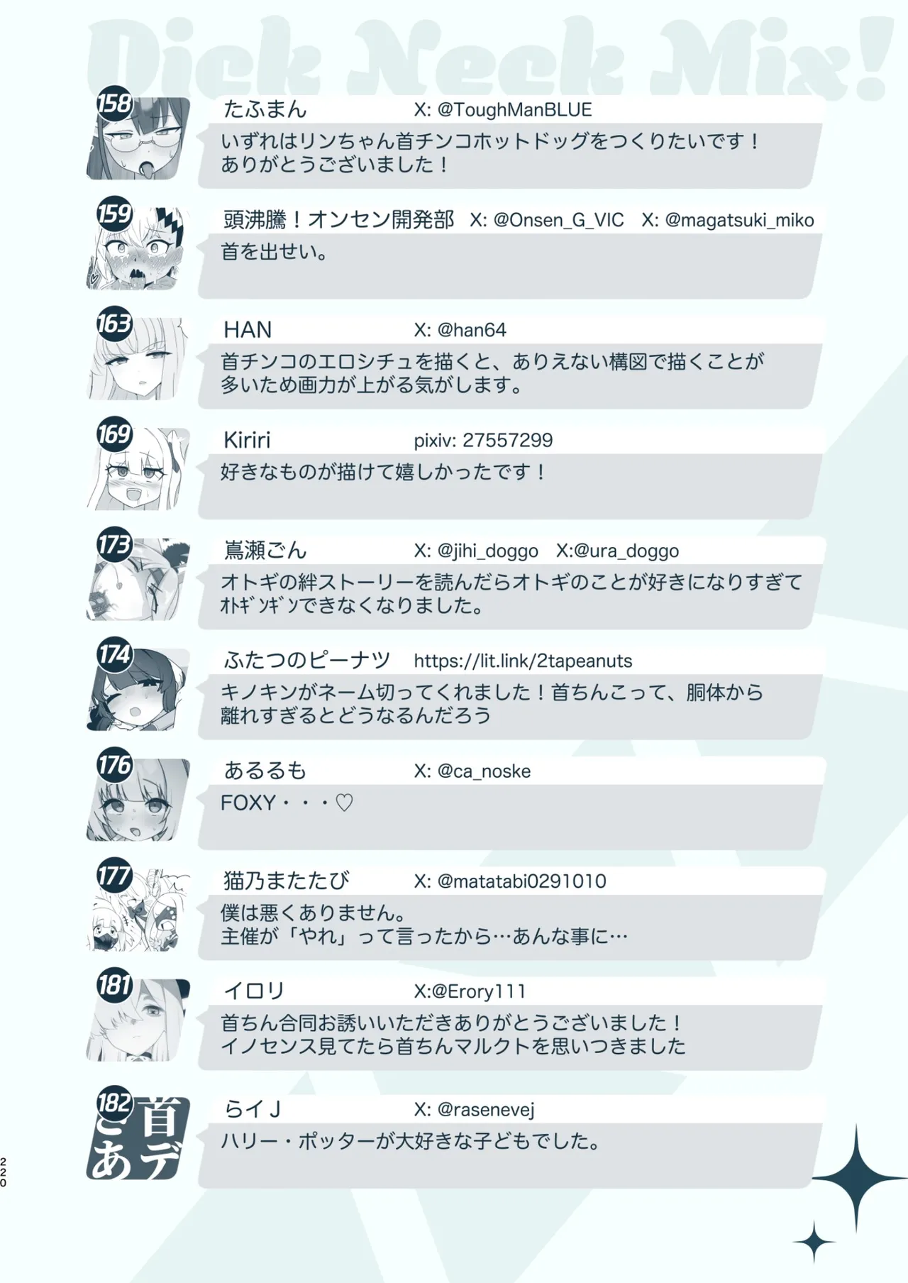หน้า 220