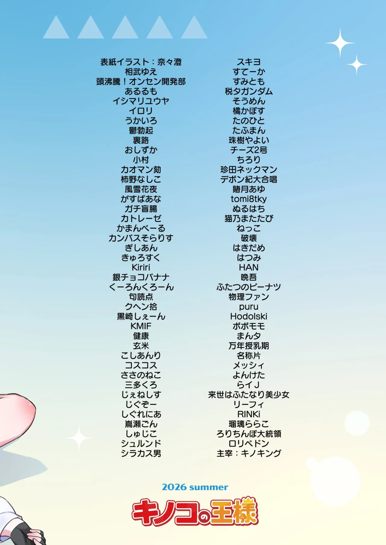 หน้า 224