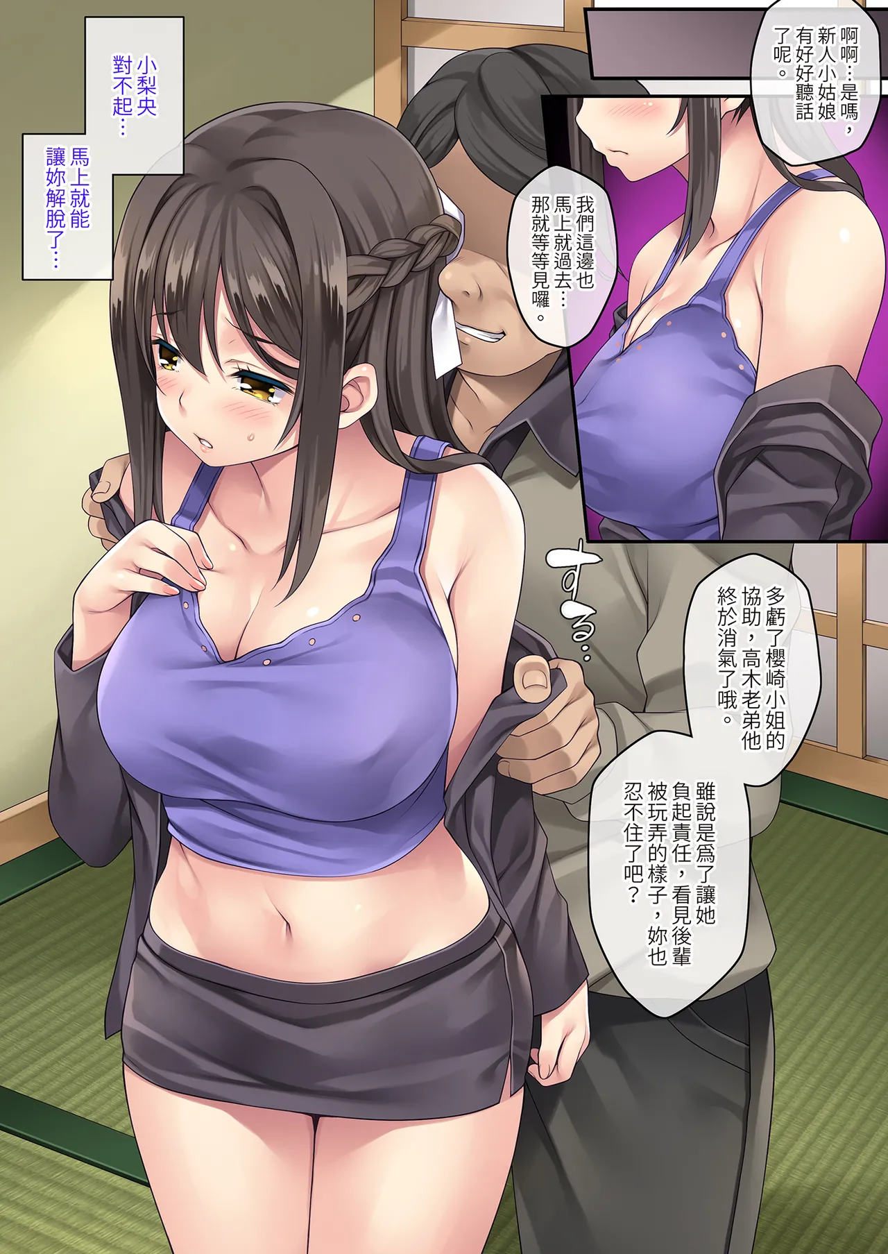 หน้า 130