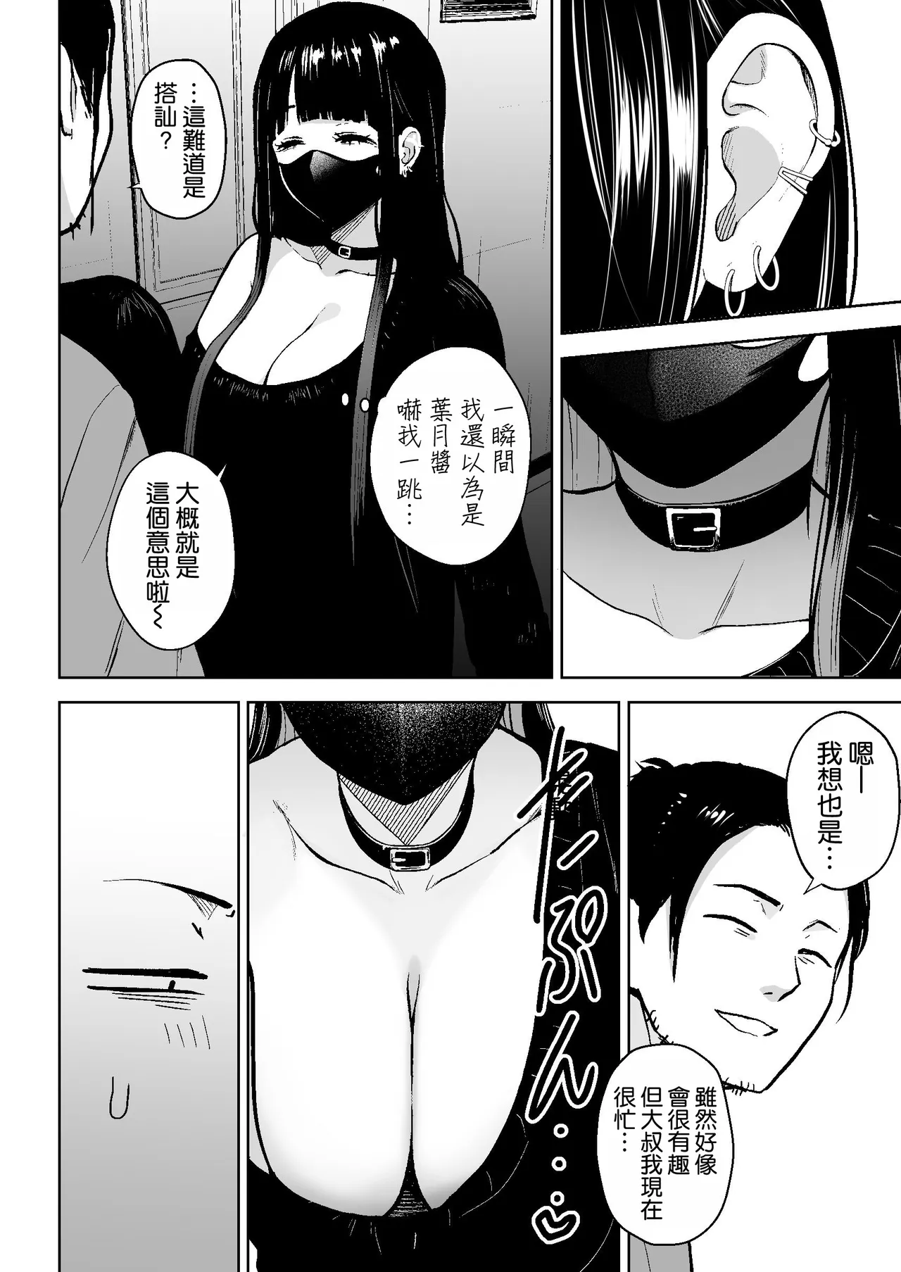 หน้า 14