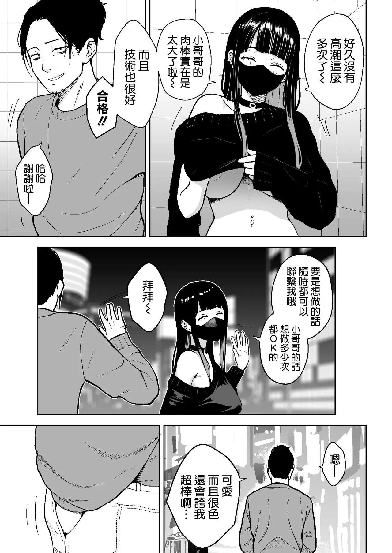 หน้า 17