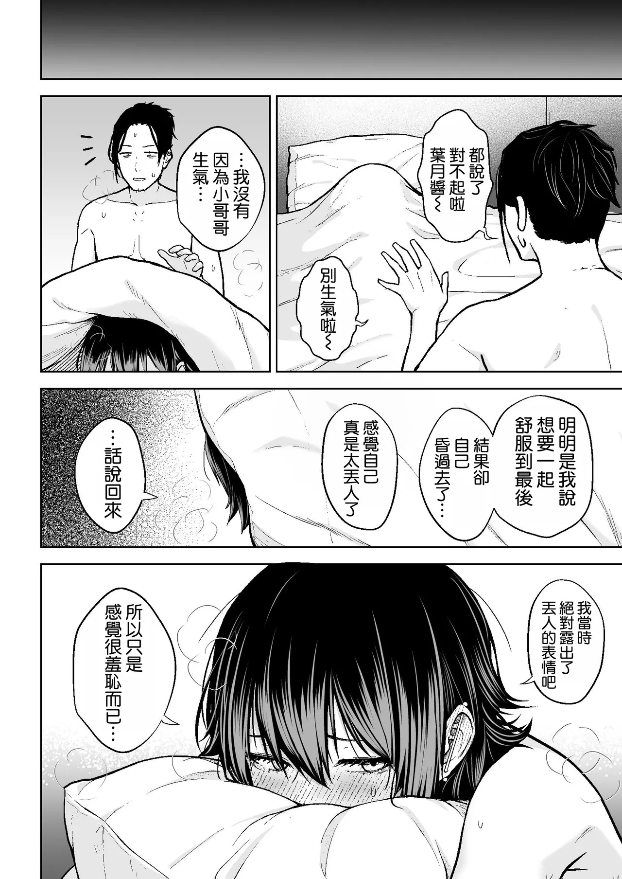 หน้า 48