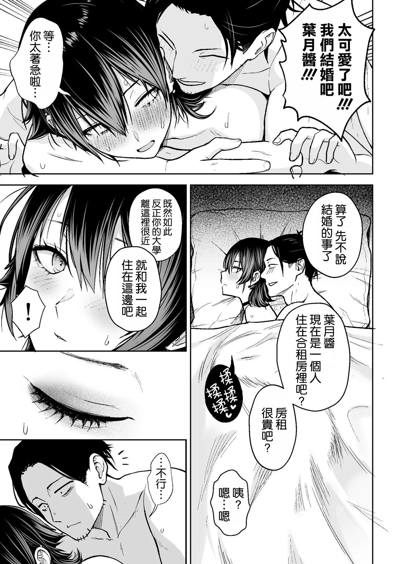 หน้า 49