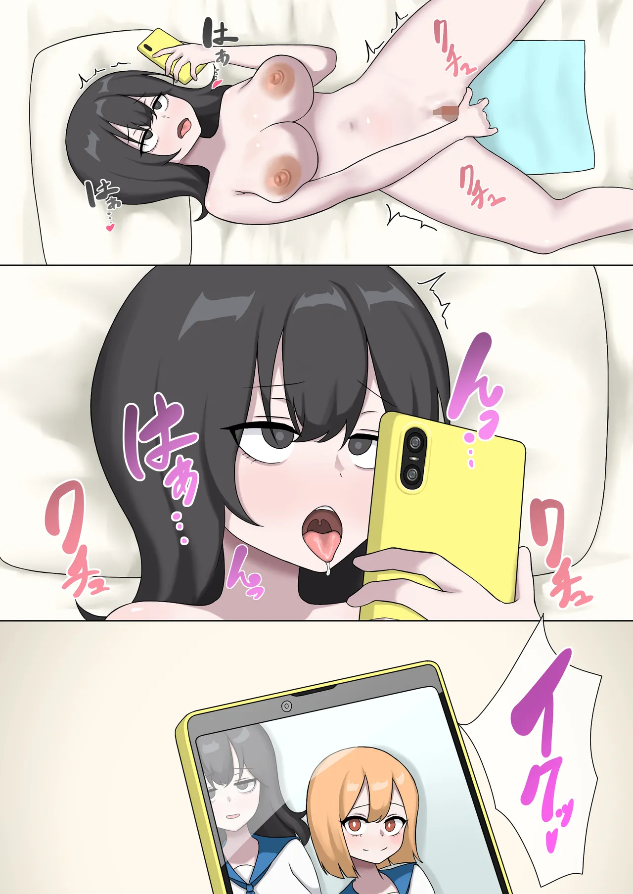 หน้า 2
