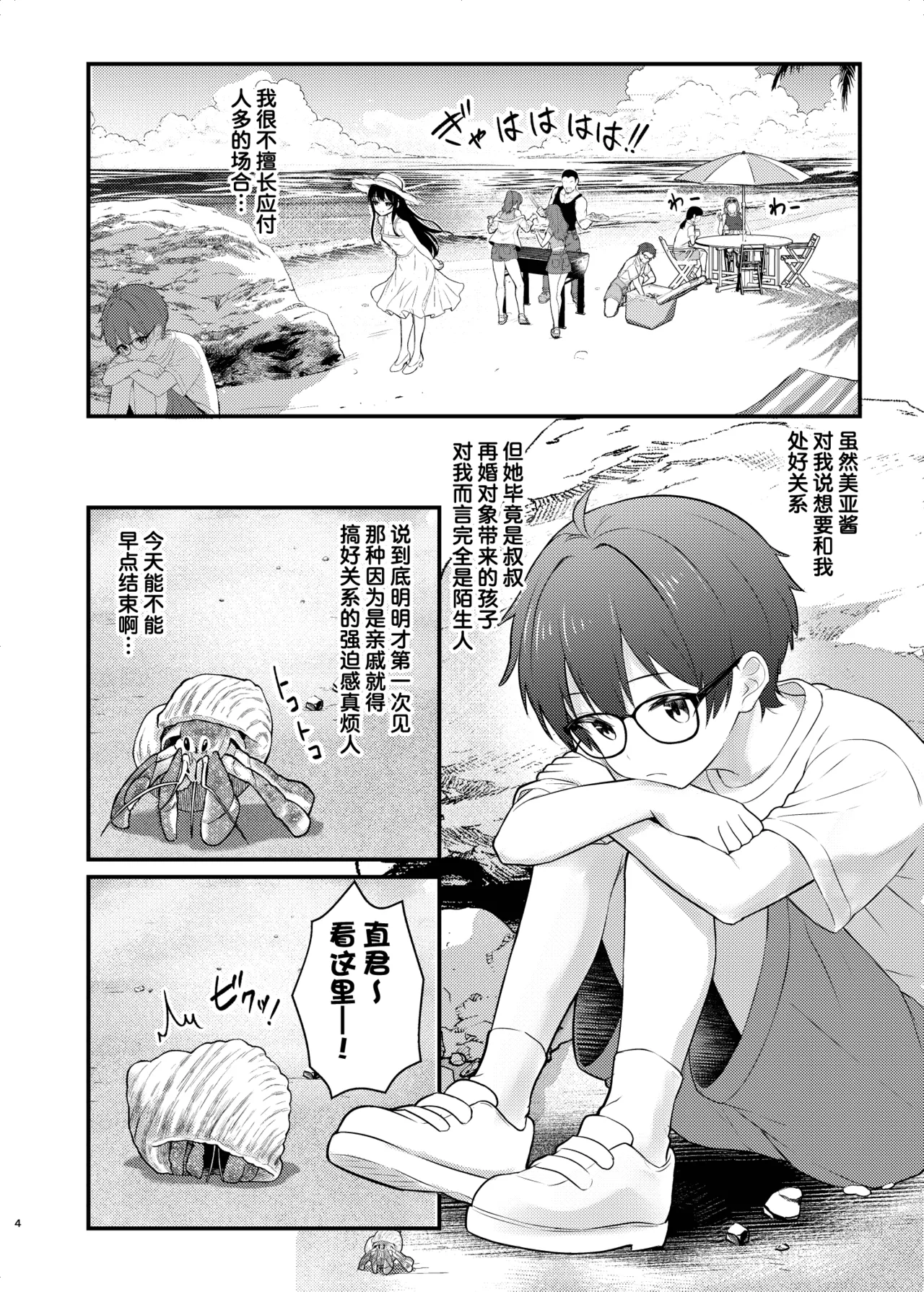 หน้า 4