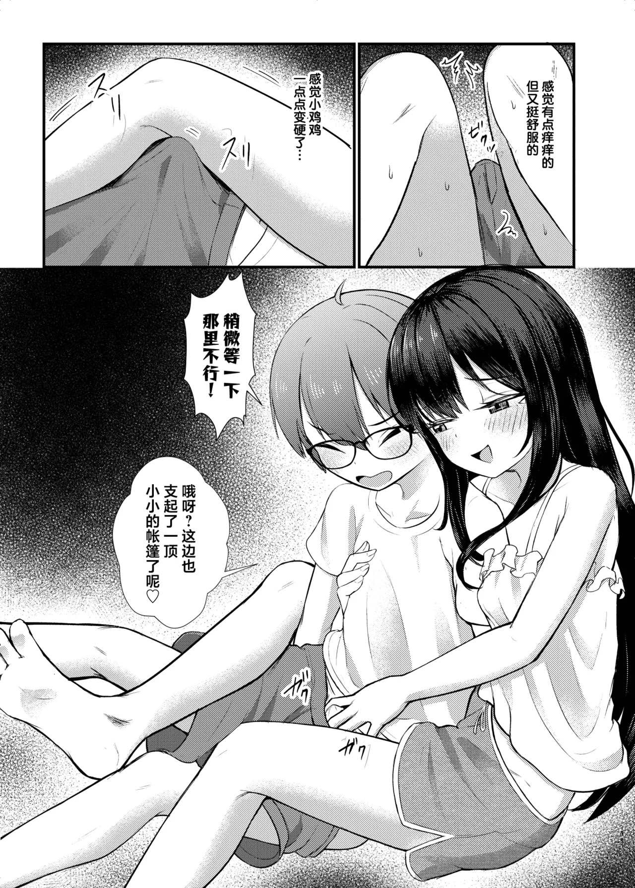 หน้า 11