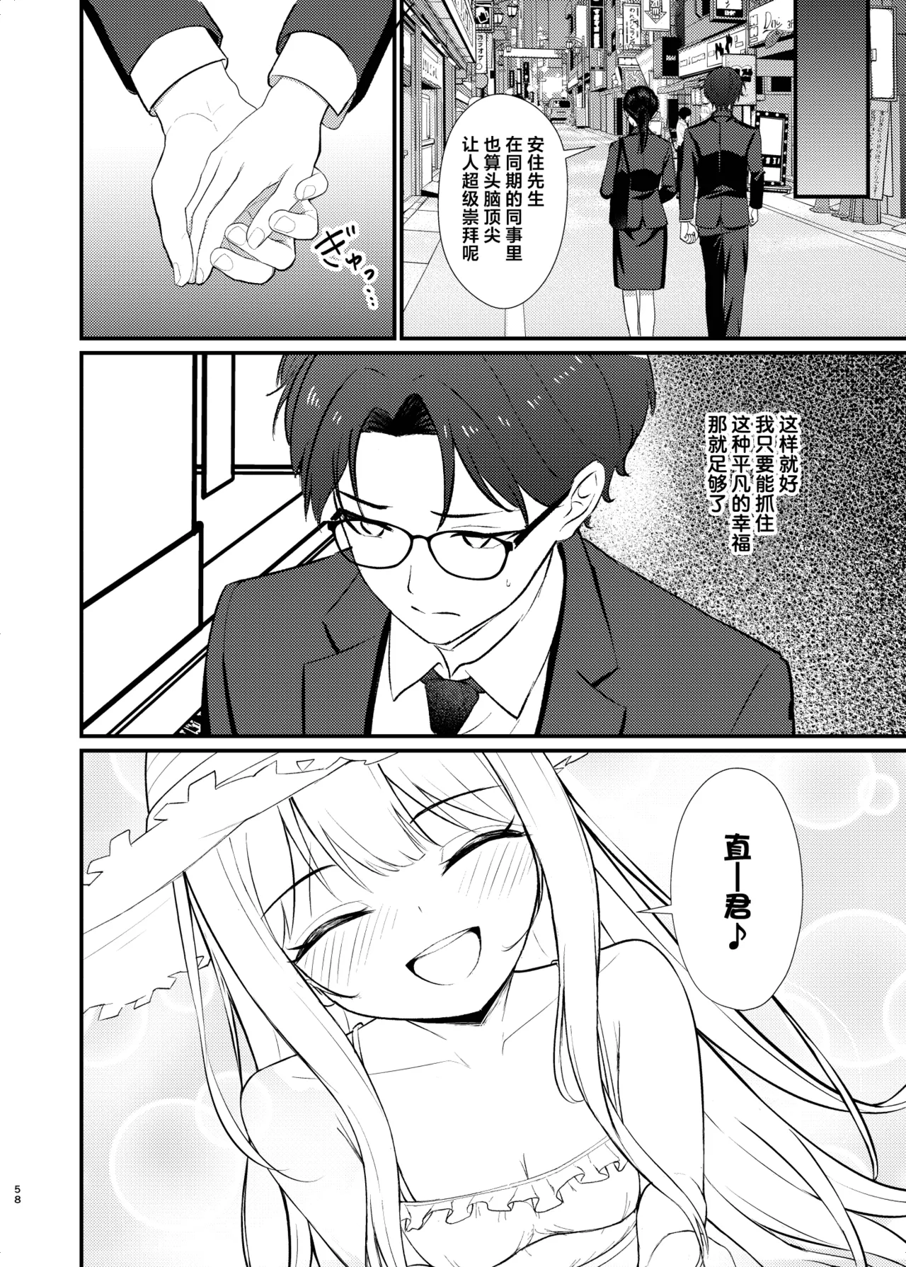 หน้า 58