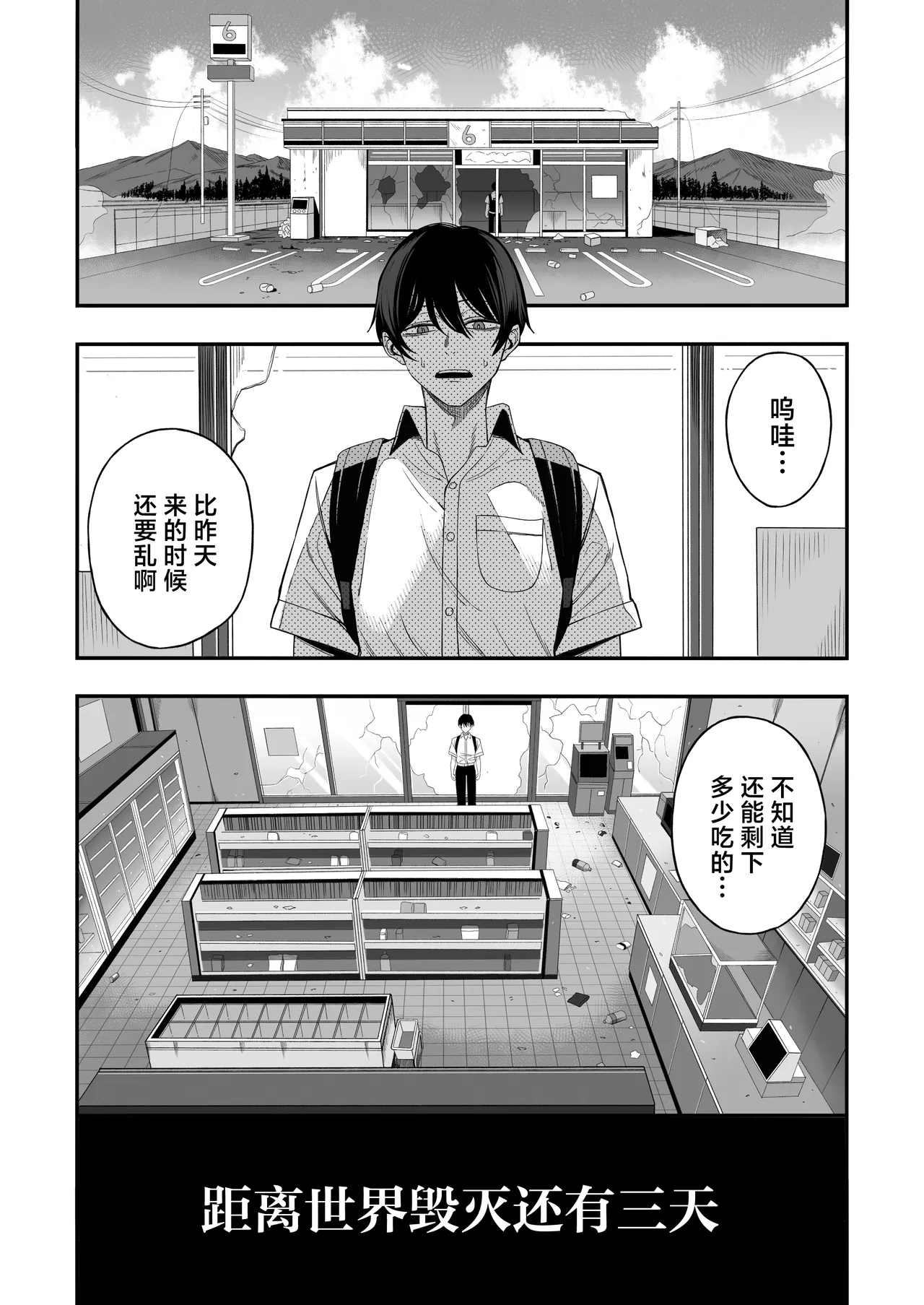 หน้า 3