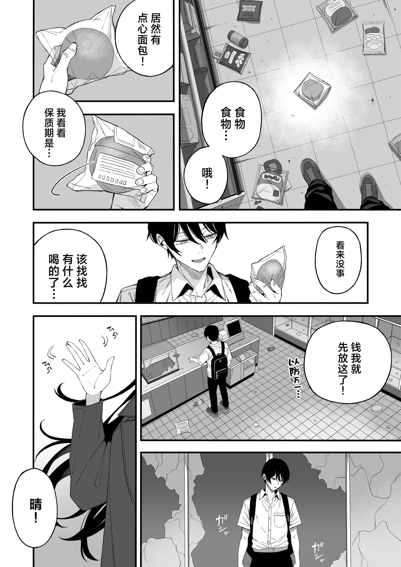 หน้า 4