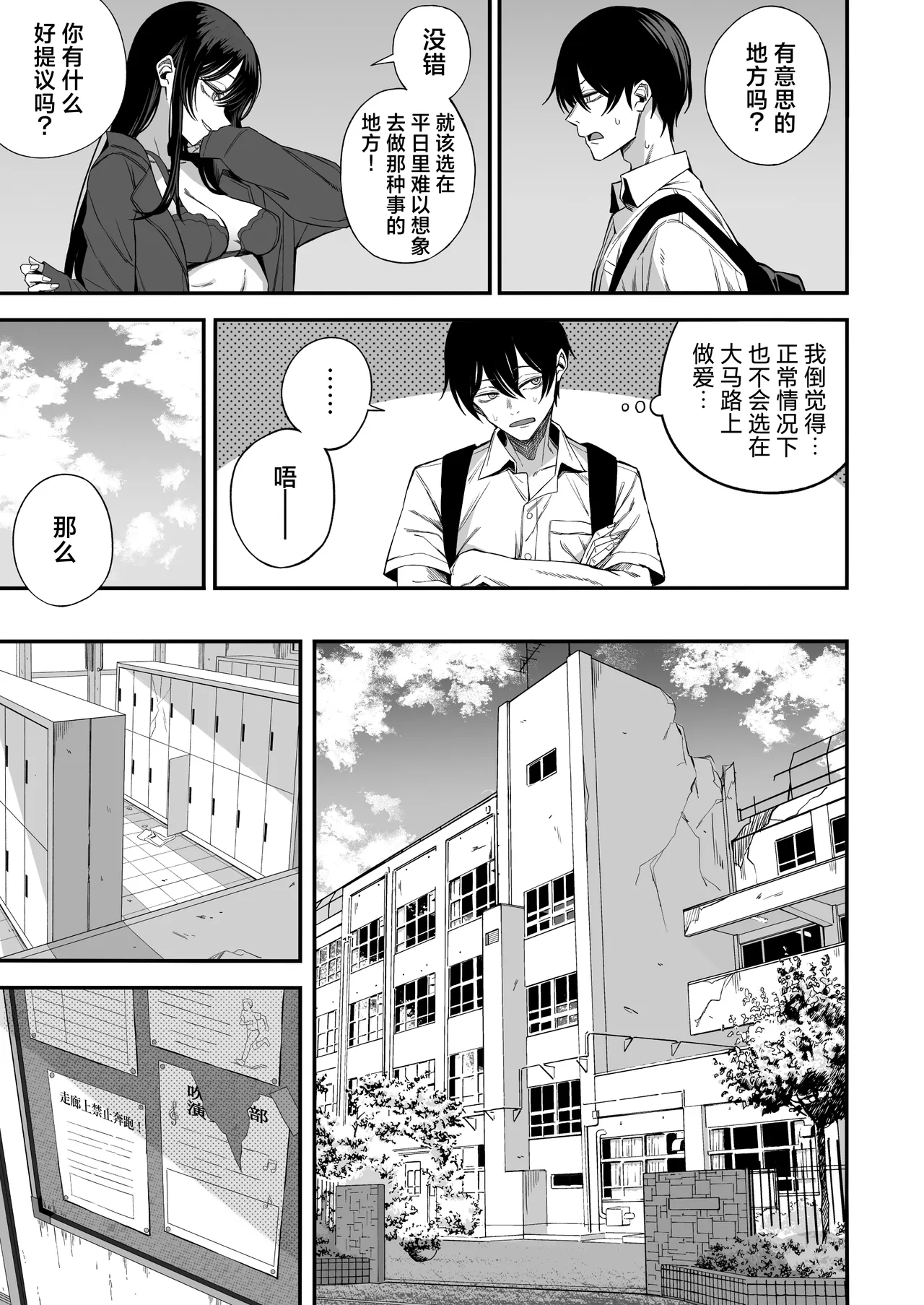 หน้า 13
