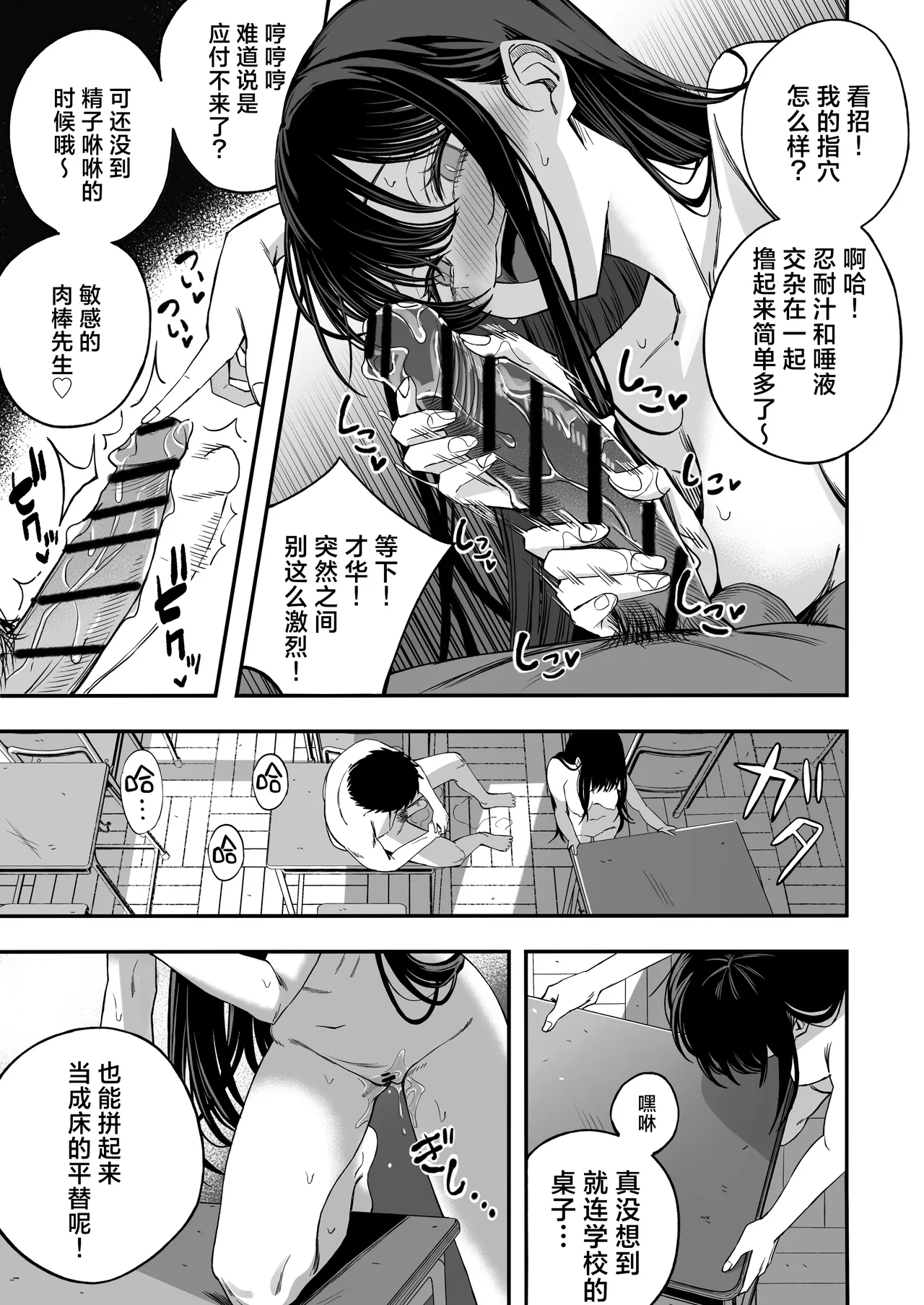 หน้า 19